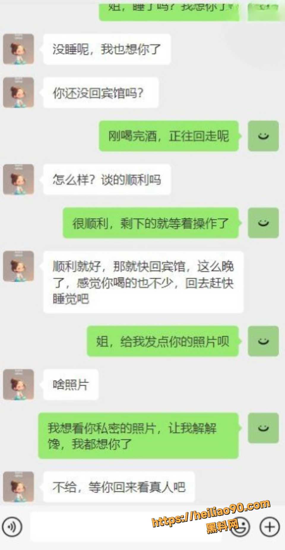 海角暗水之下5660集4