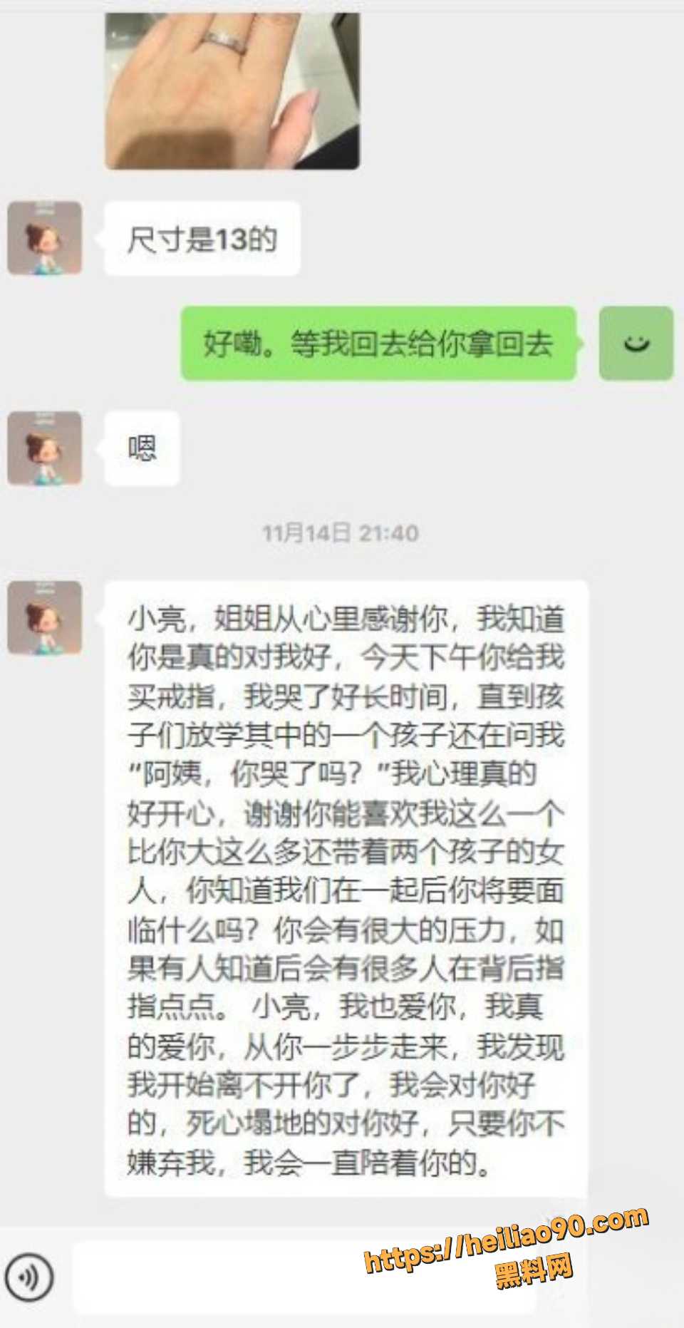 海角暗水之下5660集10