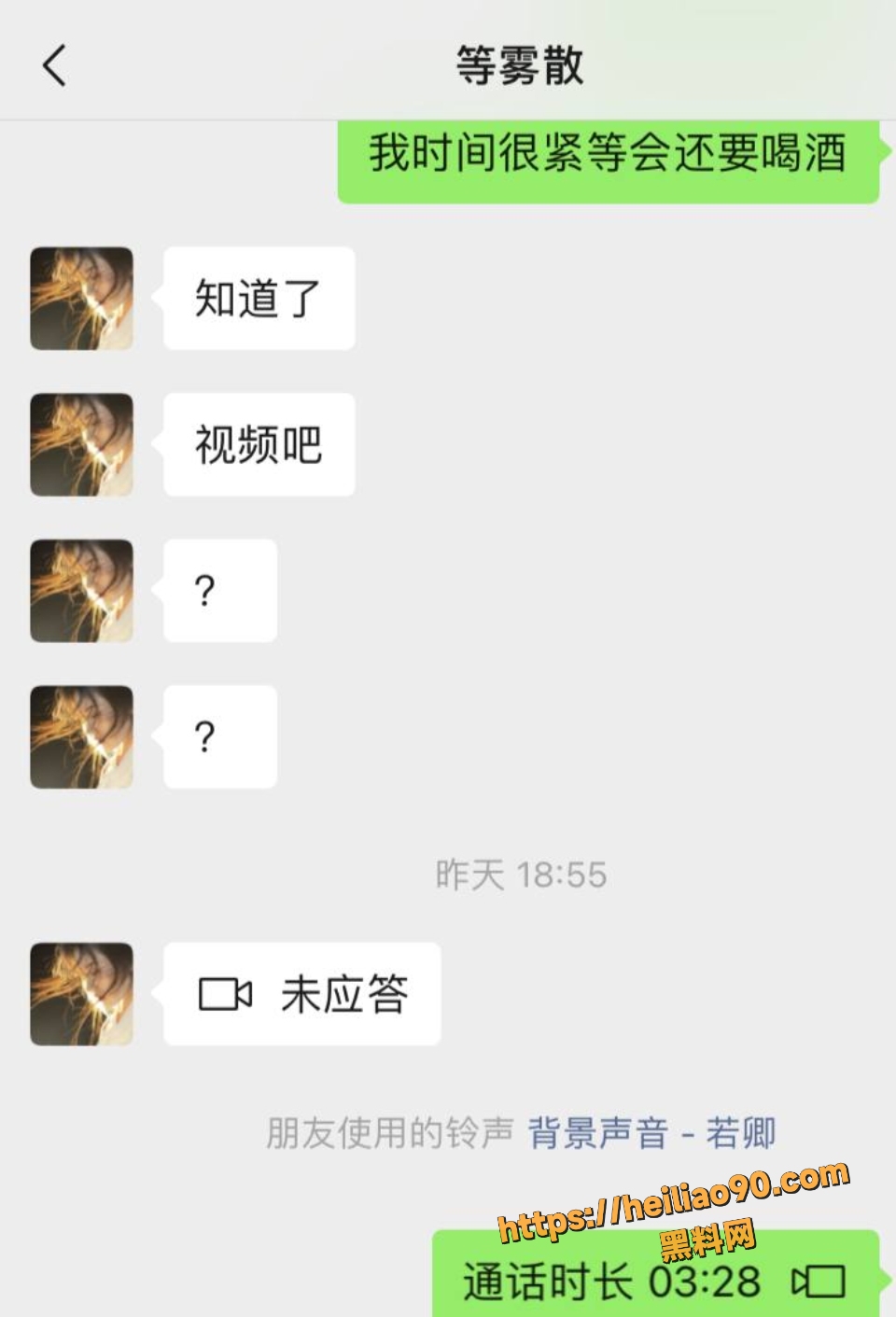 浙江费玲珑黑料曝光9