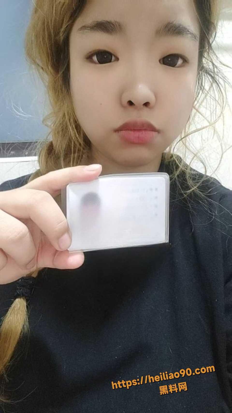 浙江费玲珑300元裸贷事件1
