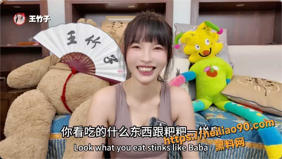 饮食羞辱玩法教学4