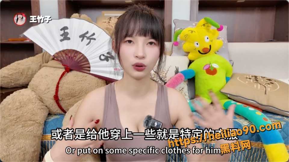 王竹子异食癖羞辱课堂6
