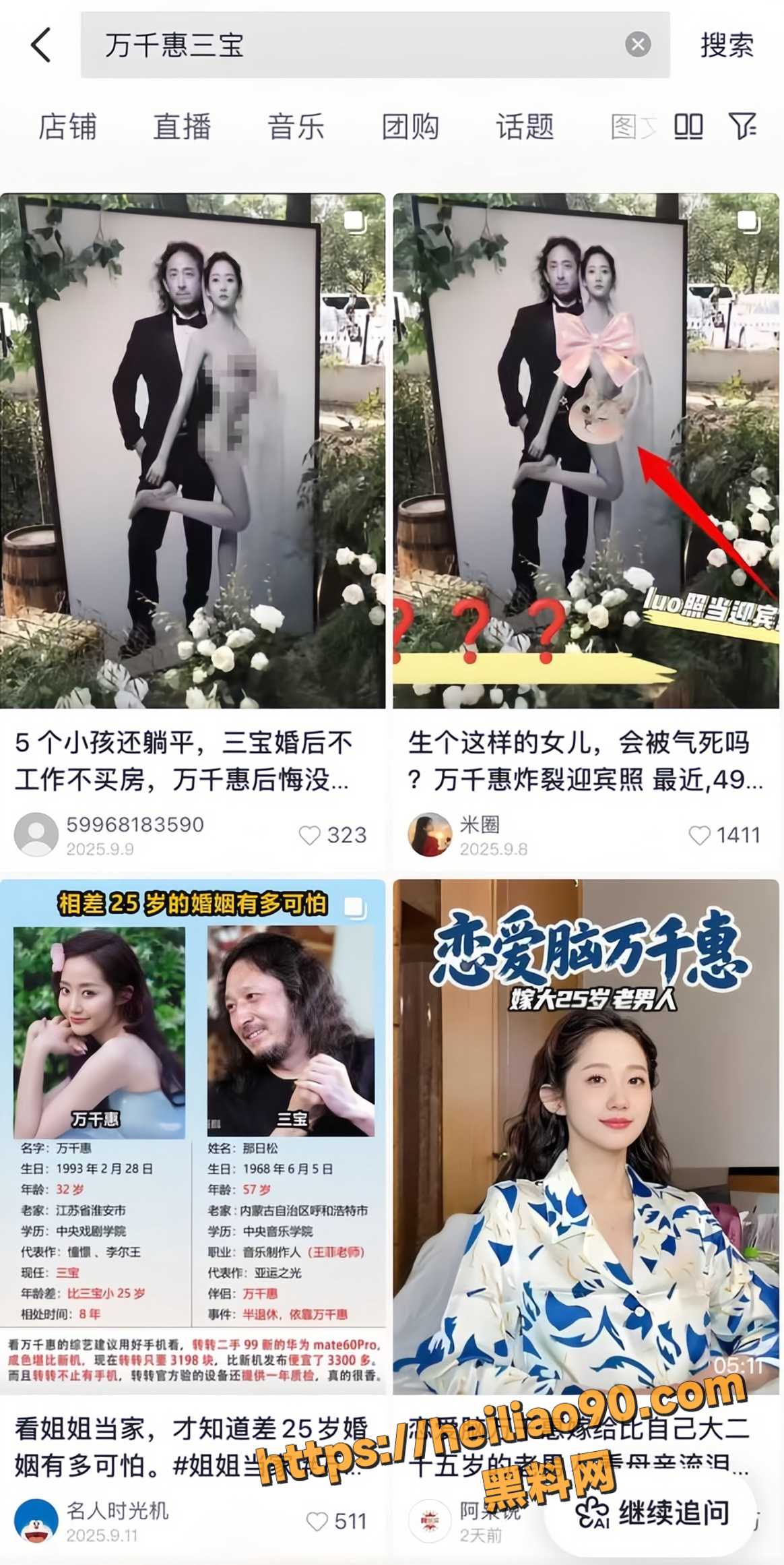 争议女王15