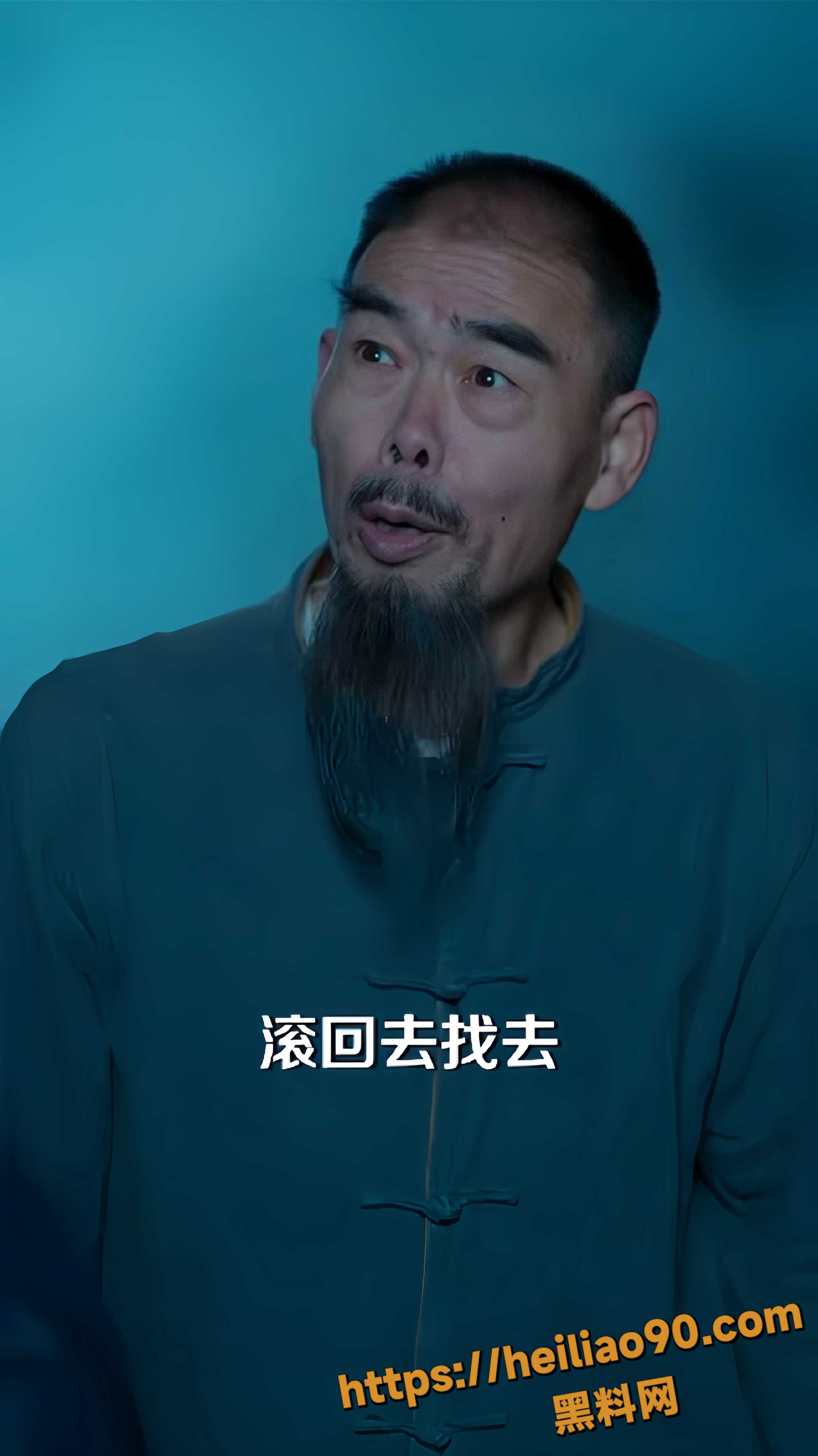 逆天改命5