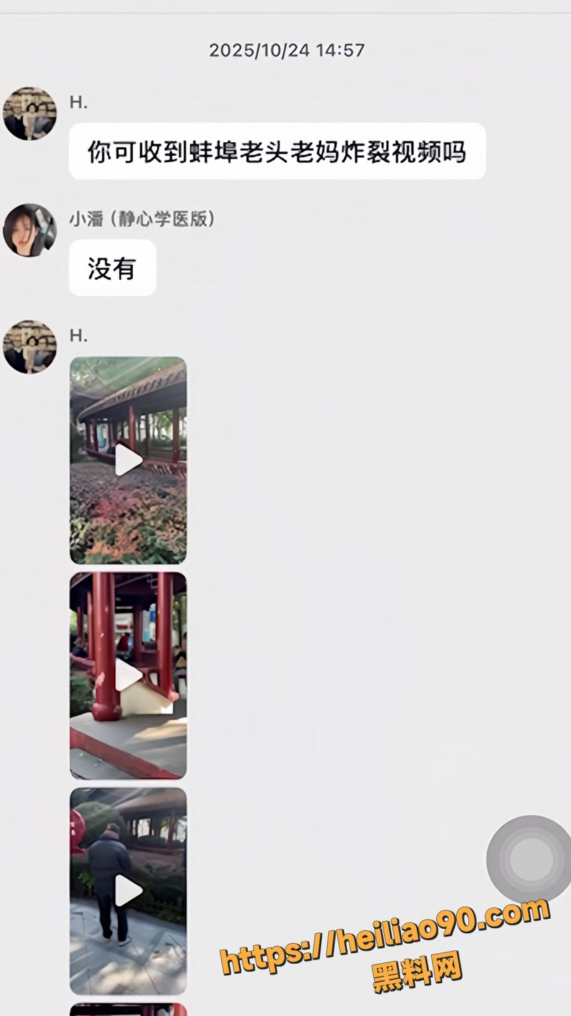 大唐公园 6wm
