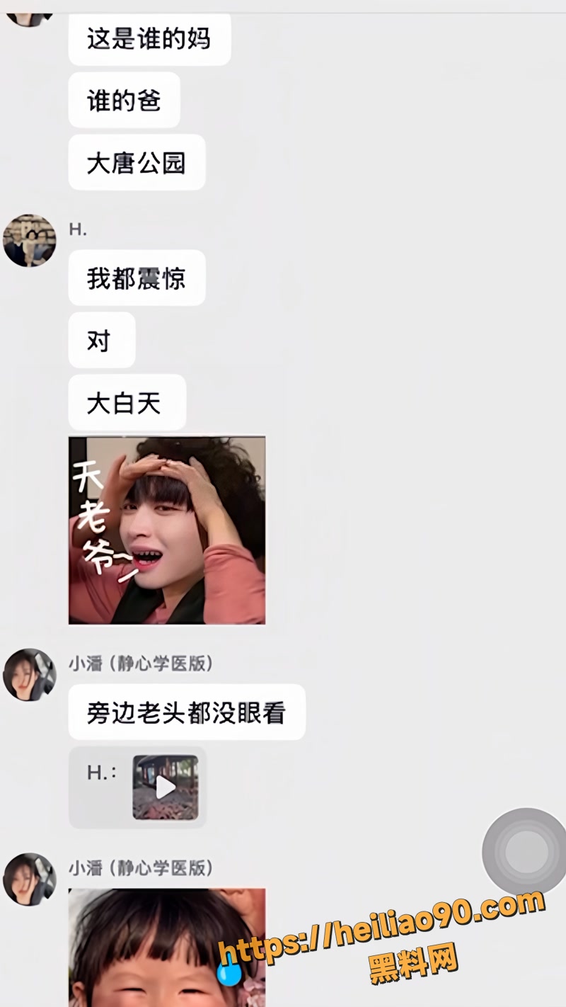 大唐公园 7wm