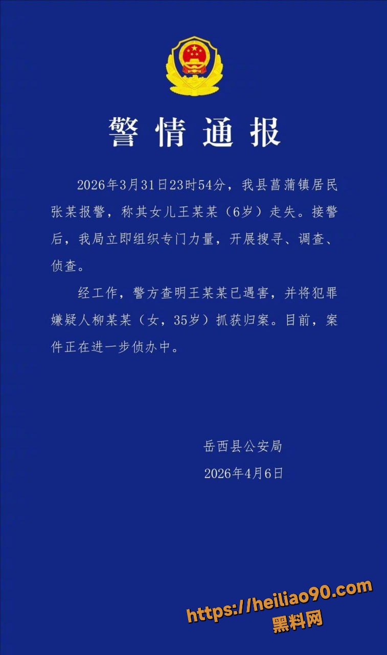 安徽