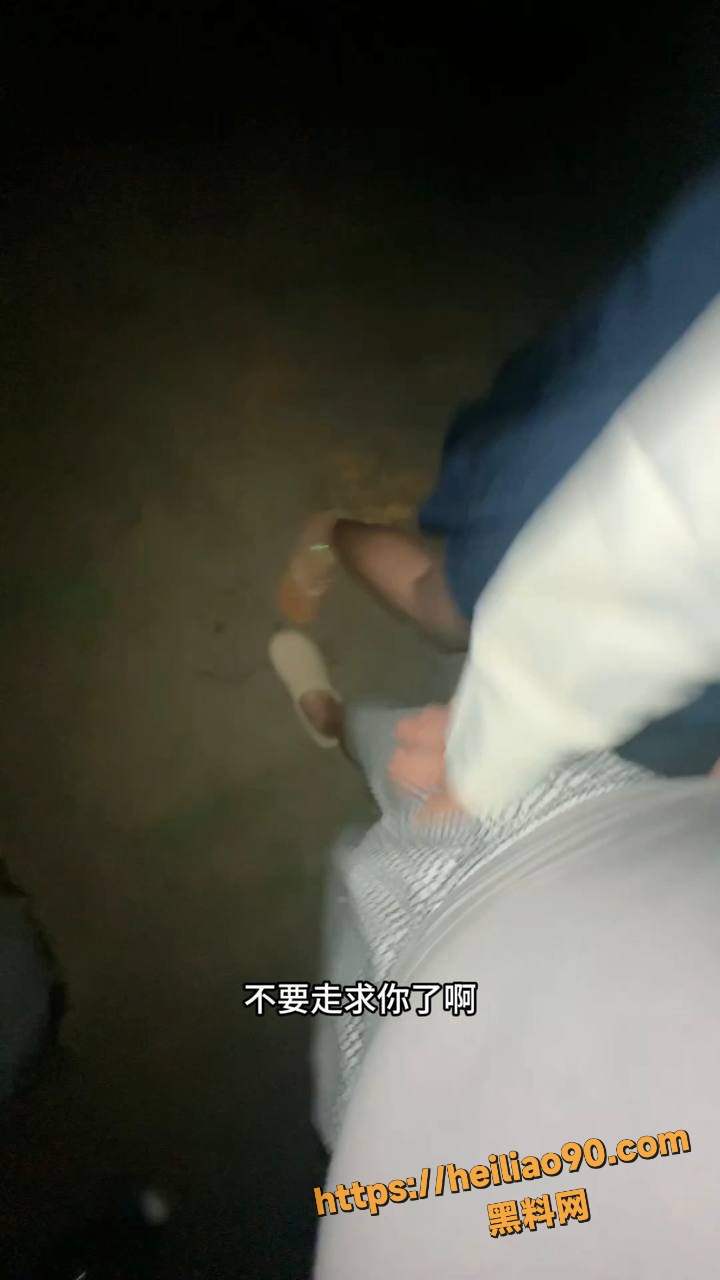 小姨子