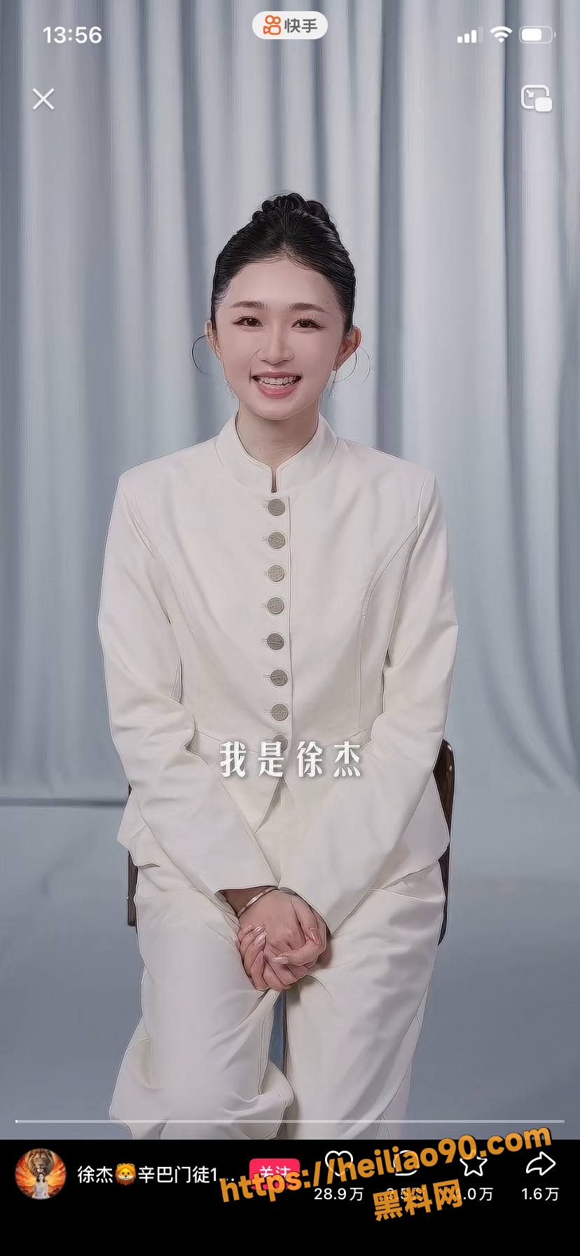 辛巴与徒弟性爱视频流出2