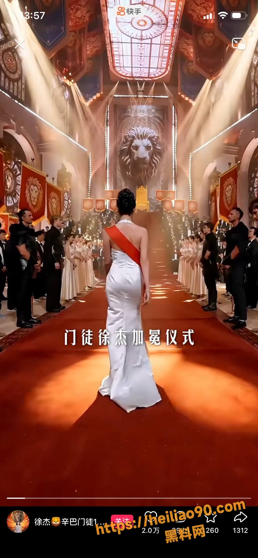 辛巴与徒弟性爱视频流出3