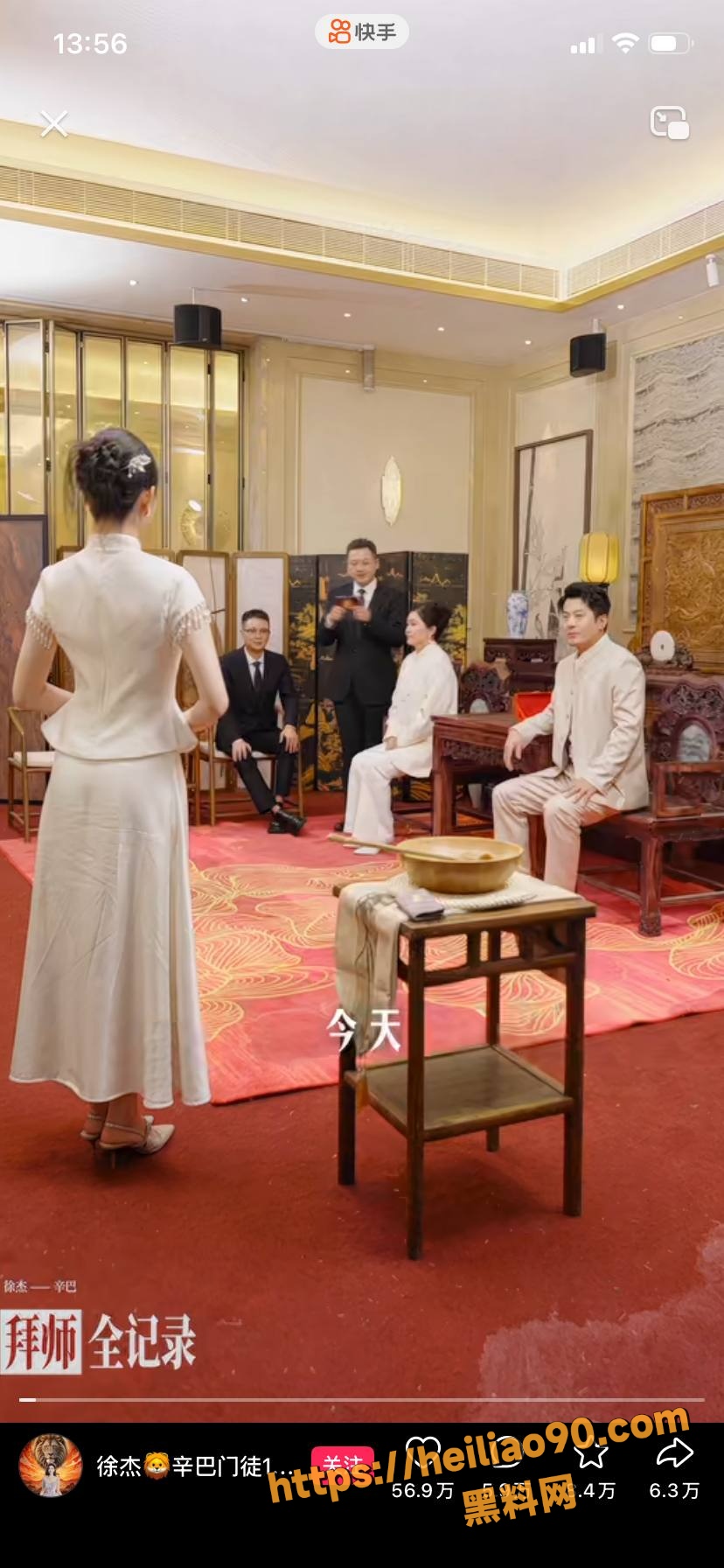 徐杰不雅视频流出4