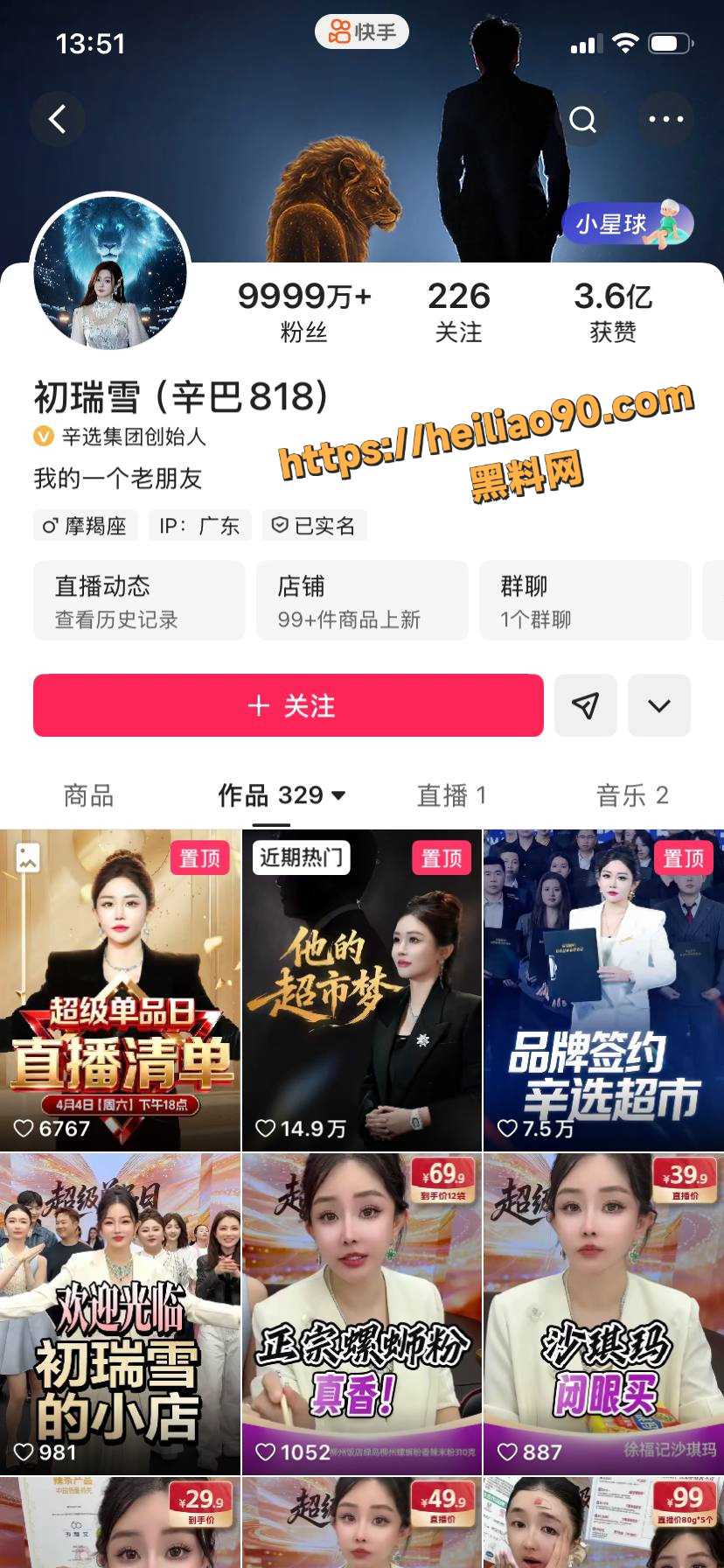徐杰不雅视频流出5