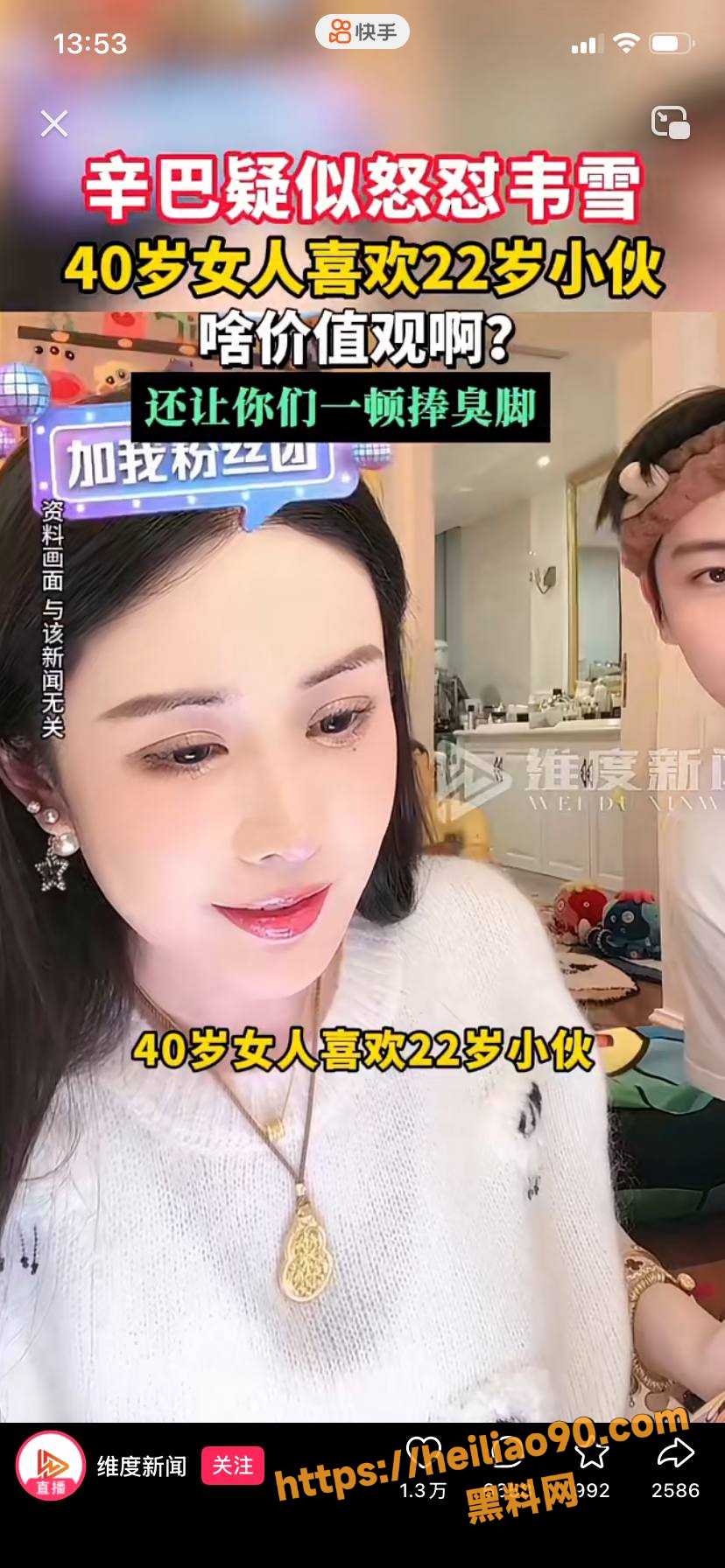徐杰不雅视频流出6