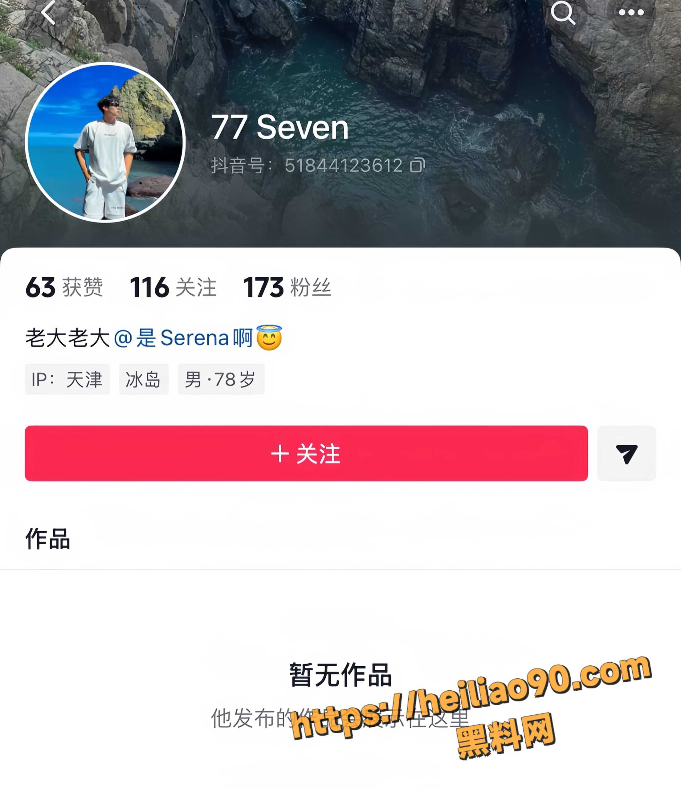 天津团泊体育棒球队员张淇1