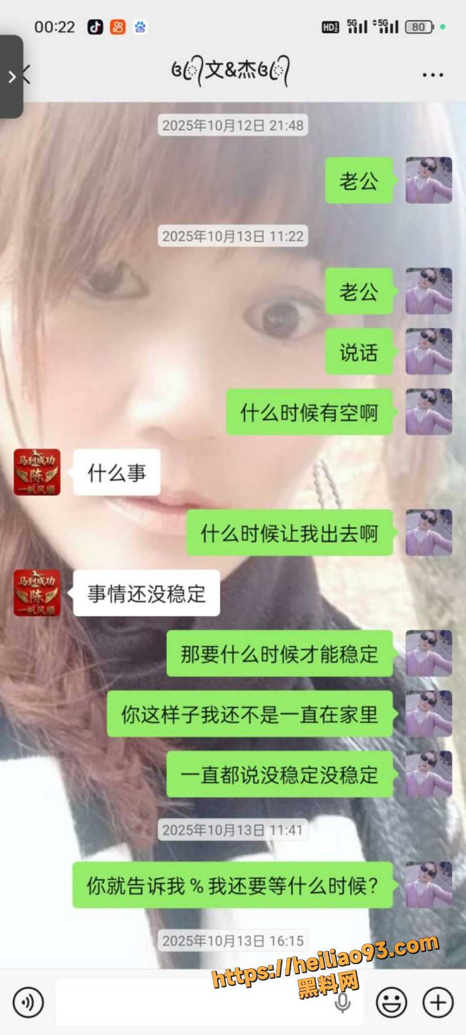 福建长乐家庭纠纷事件5