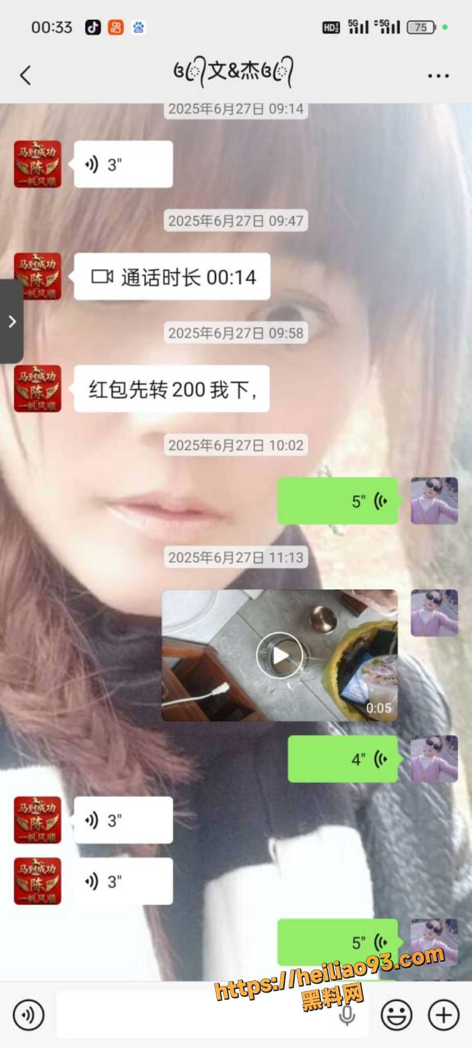 福建长乐家庭纠纷事件9