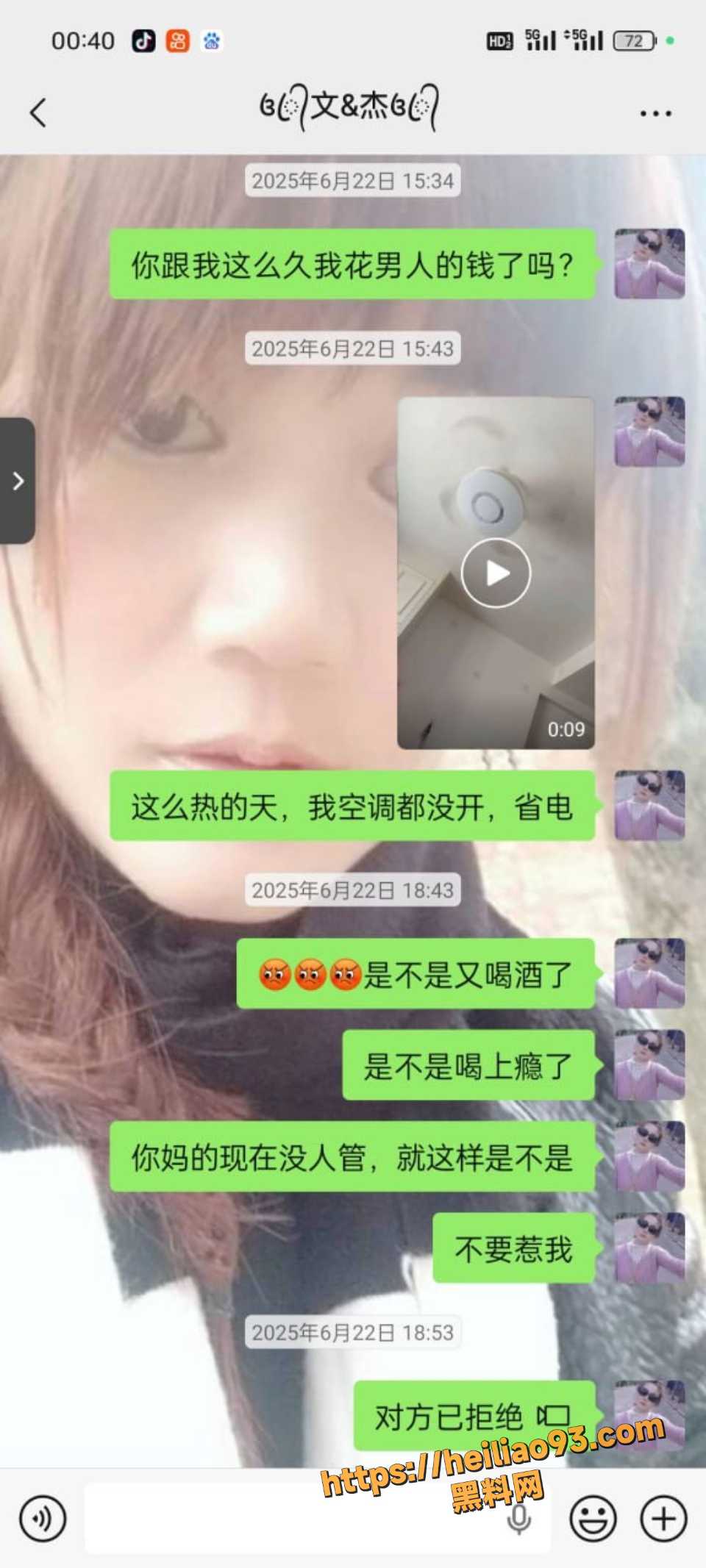 长乐渣男老婆约炮视频流出10