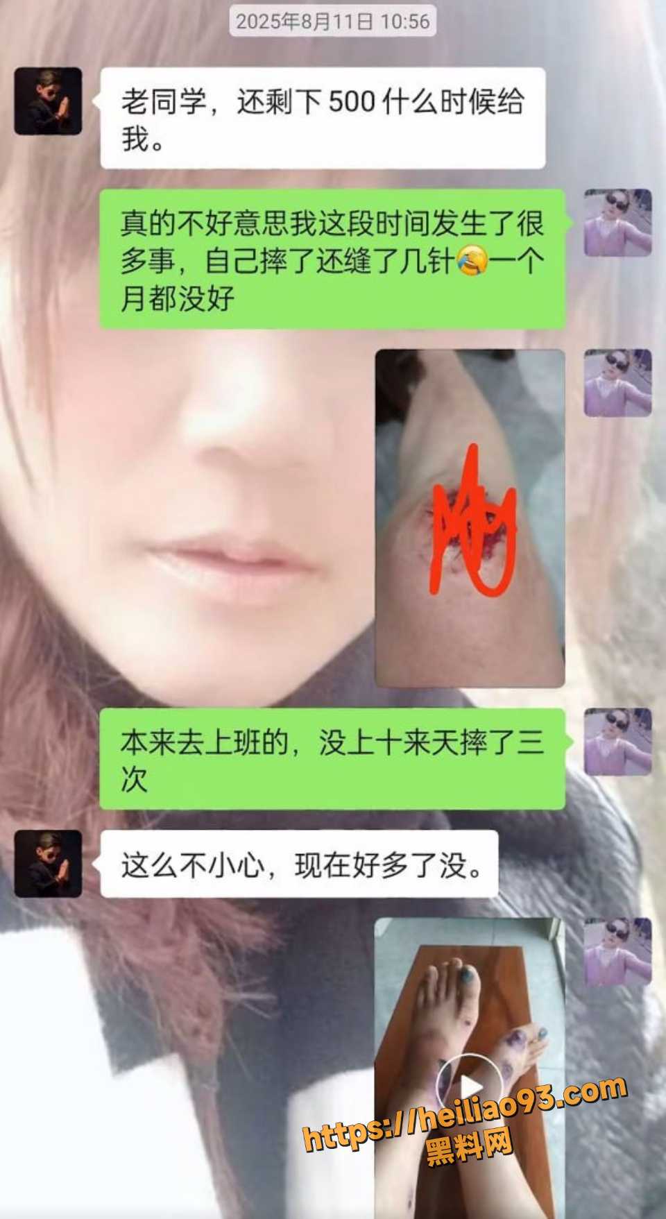 长乐渣男老婆约炮视频流出11