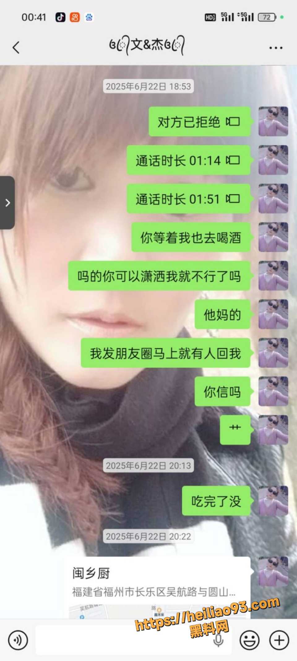 长乐渣男老婆约炮视频流出12