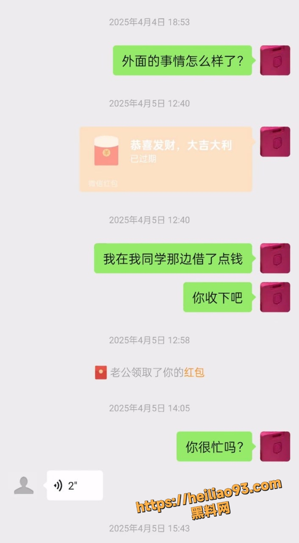 长乐渣男老婆约炮视频流出15