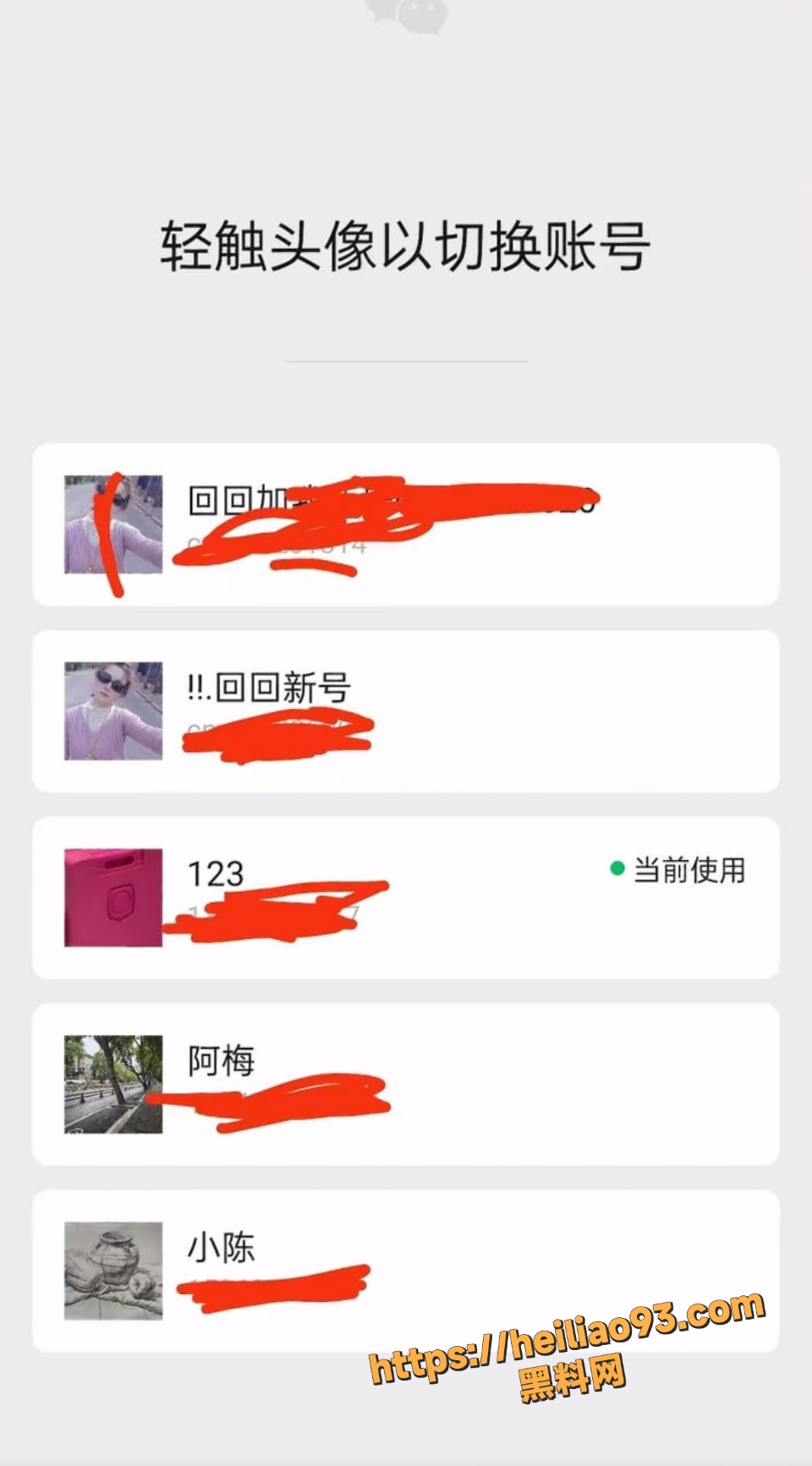 长乐渣男老婆约炮视频流出16