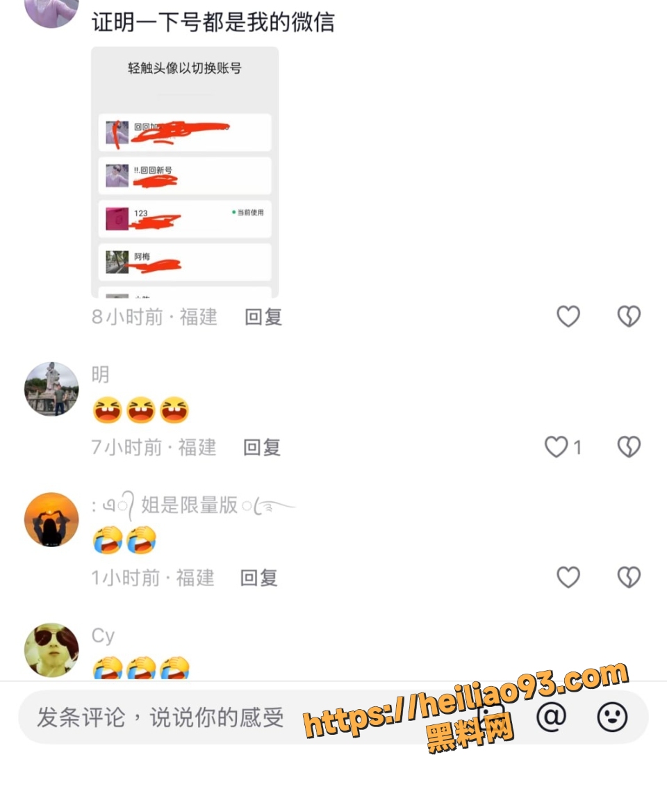 长乐渣男老婆约炮视频流出17