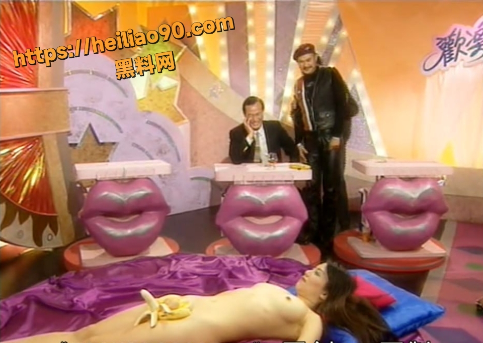 90年代香港大尺度综艺 3