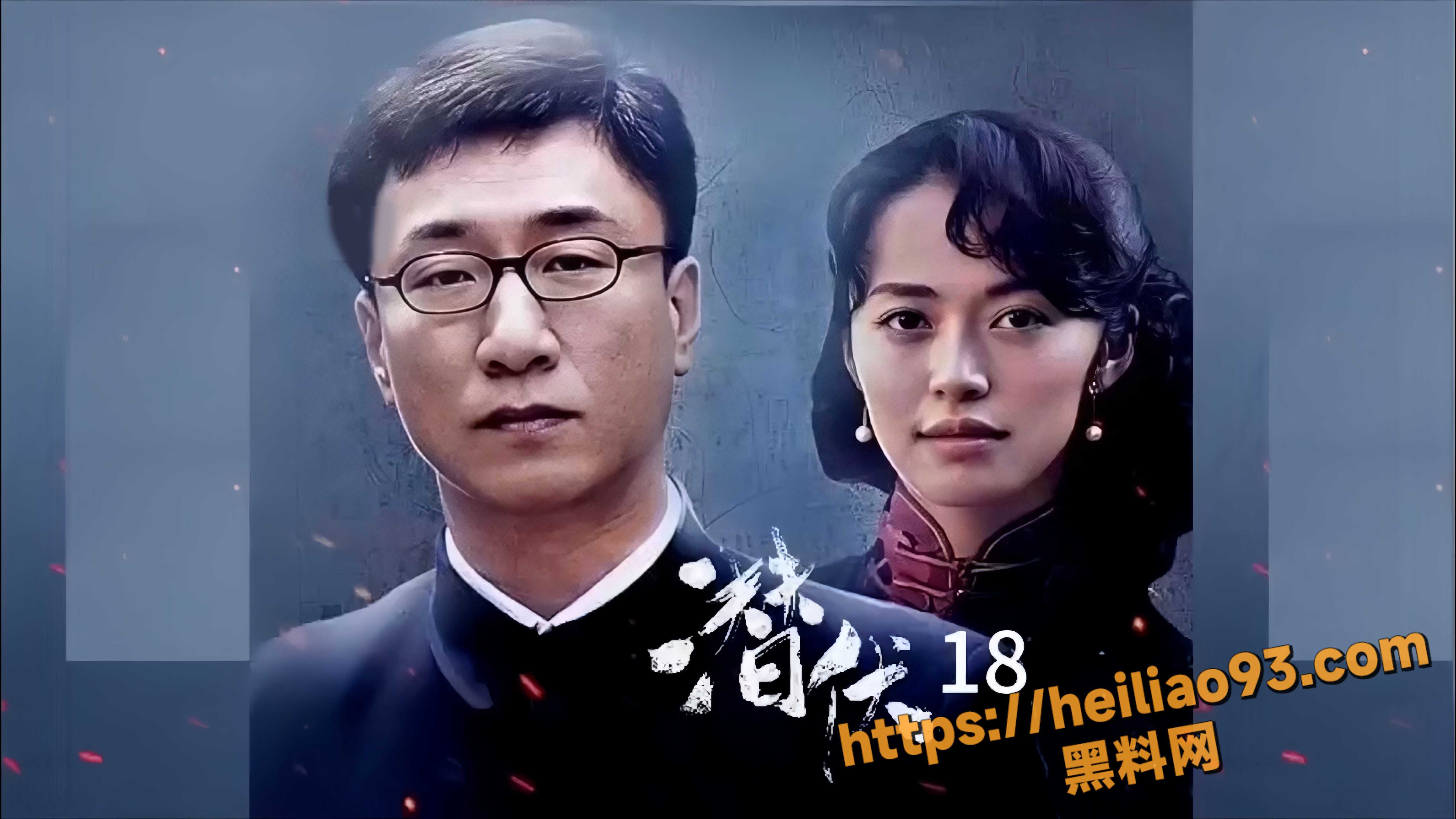潜伏魔改10分钟完整版1