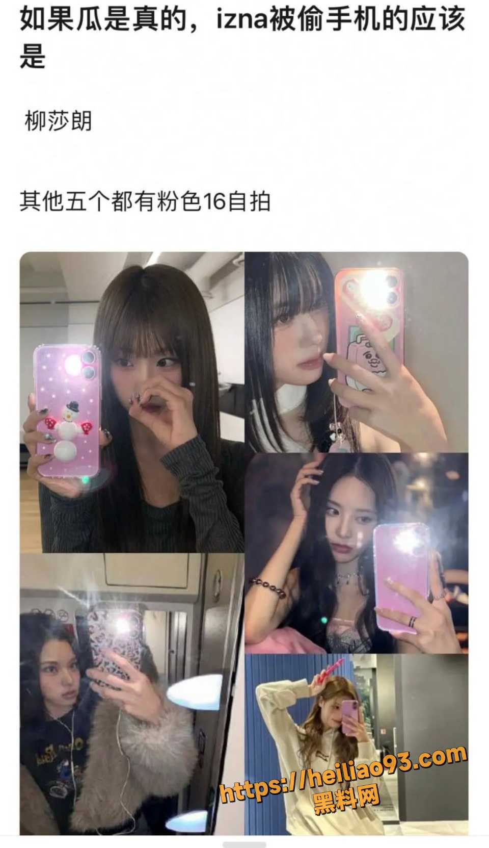 尹智允退团黑料8