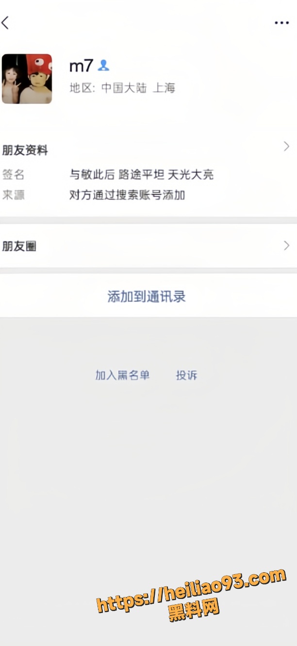 女大学生许愿如2