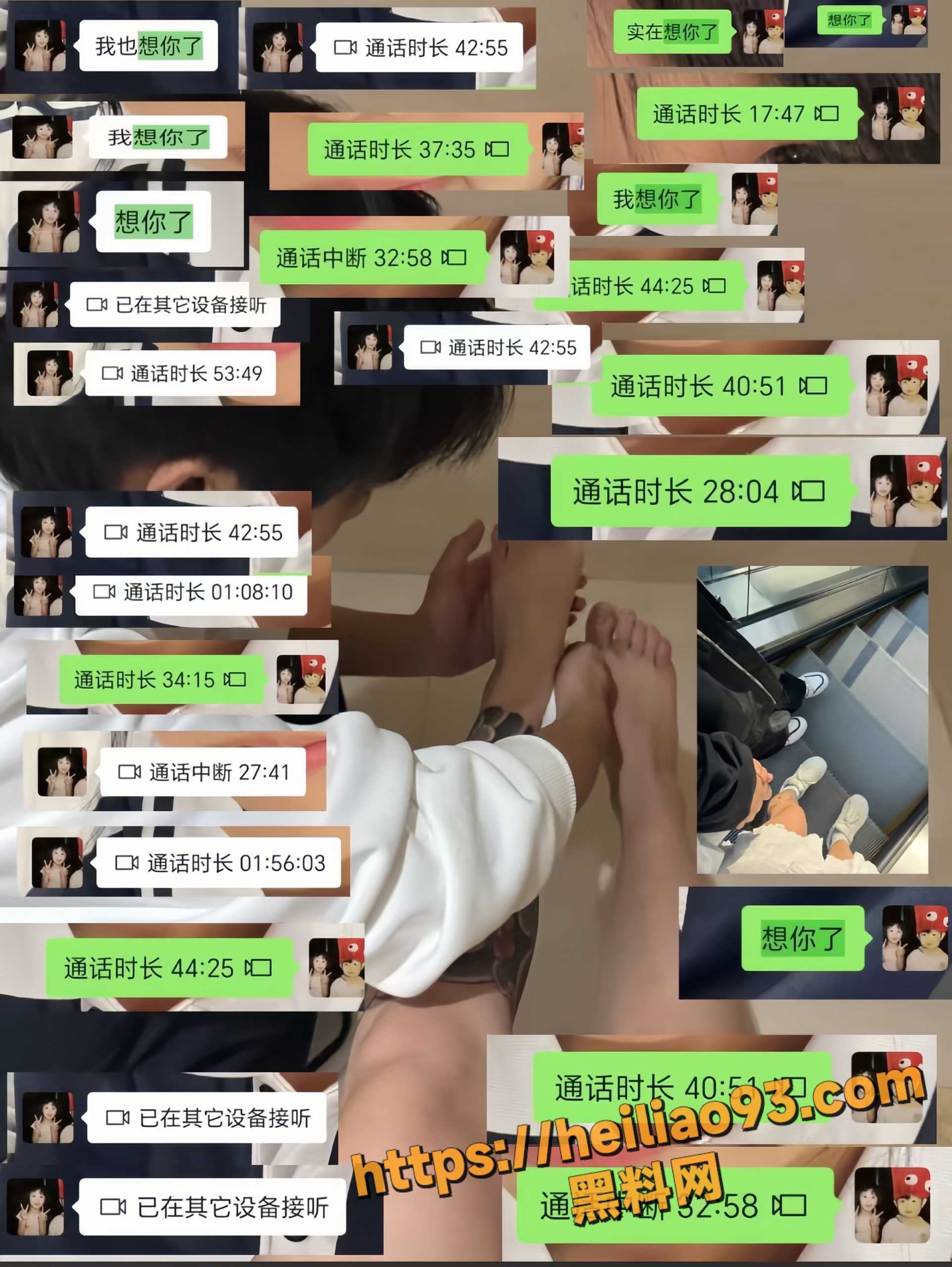 许愿如实锤渣男渣男6