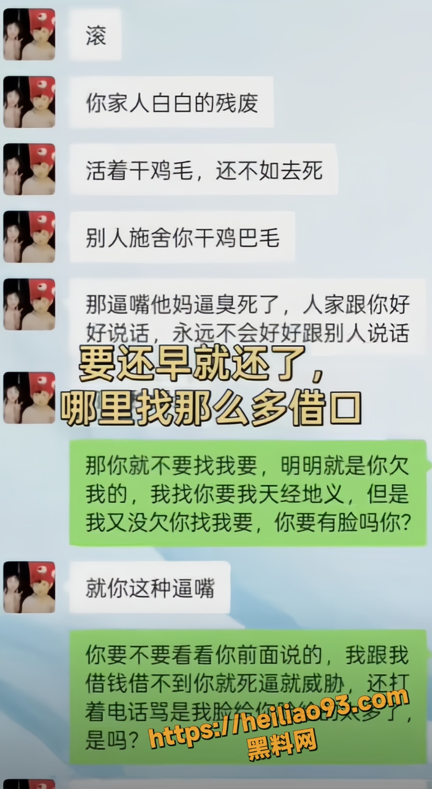 许愿如实锤渣男渣男10