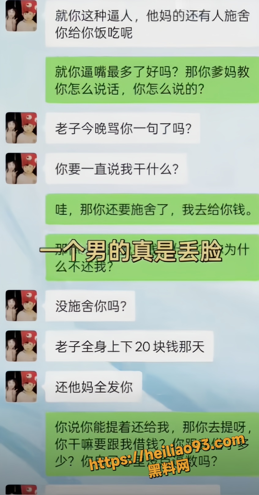 上海大哥不雅视频 11