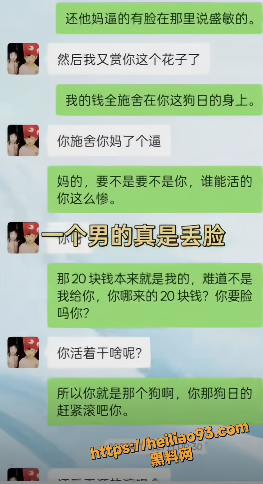上海大哥不雅视频 12