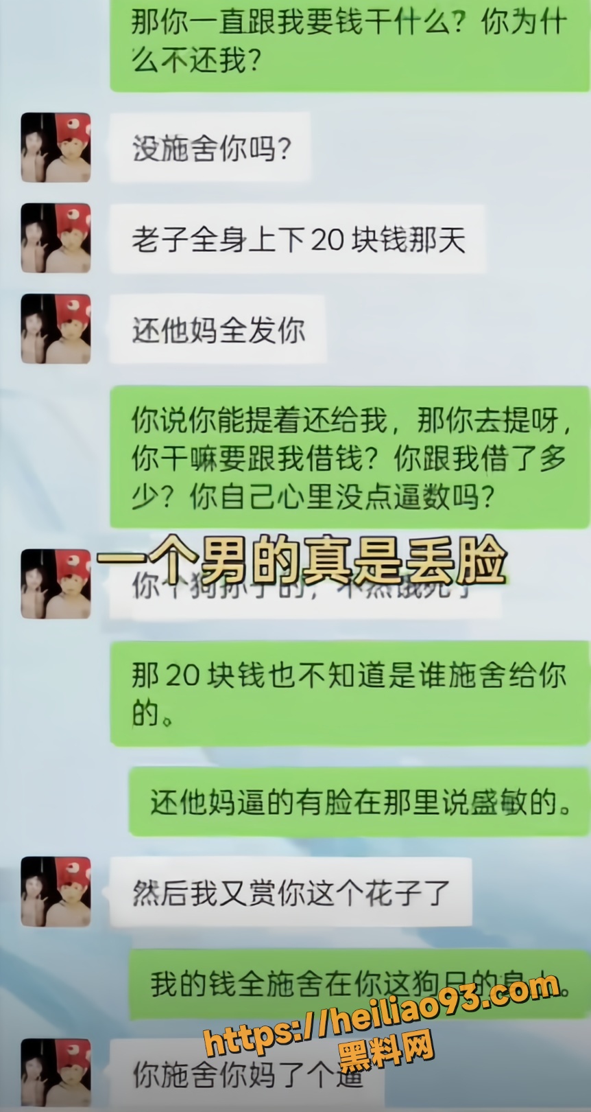 上海大哥不雅视频 13
