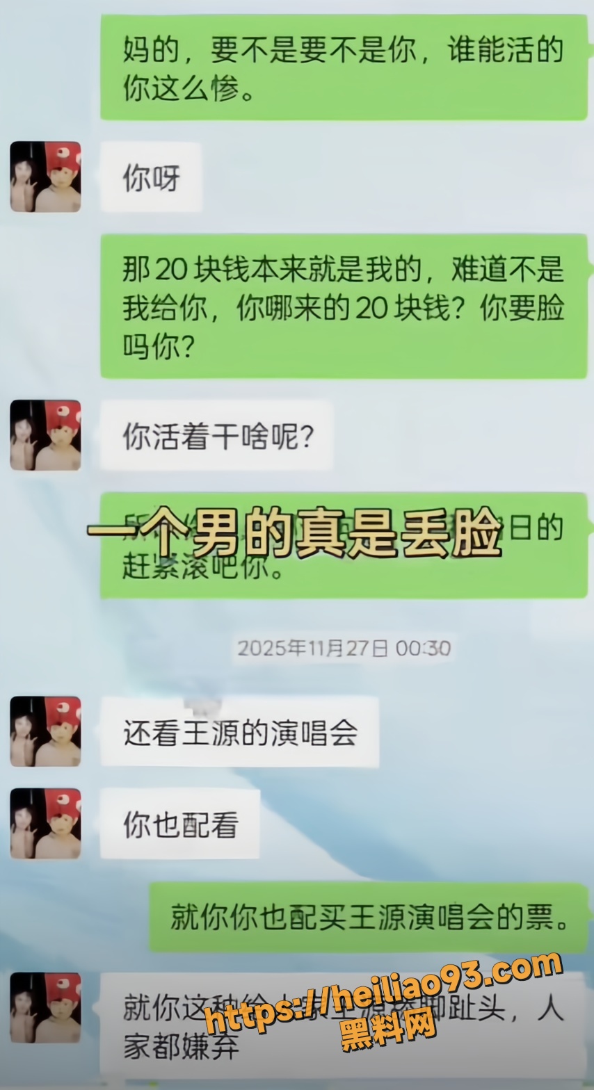 上海大哥不雅视频 14