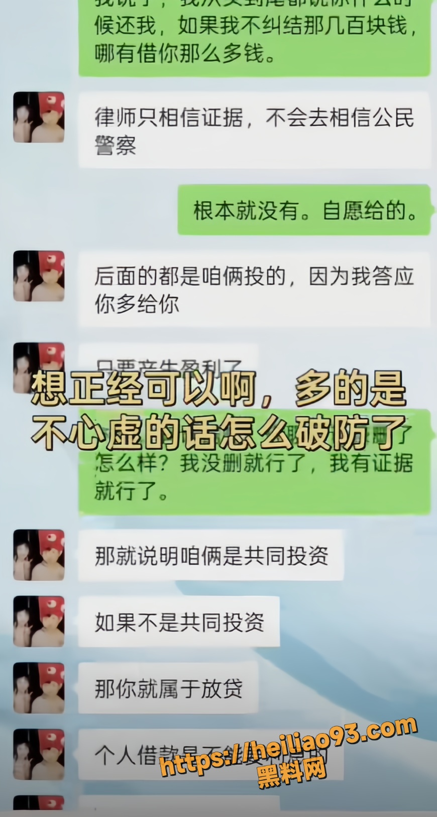 女大学生18