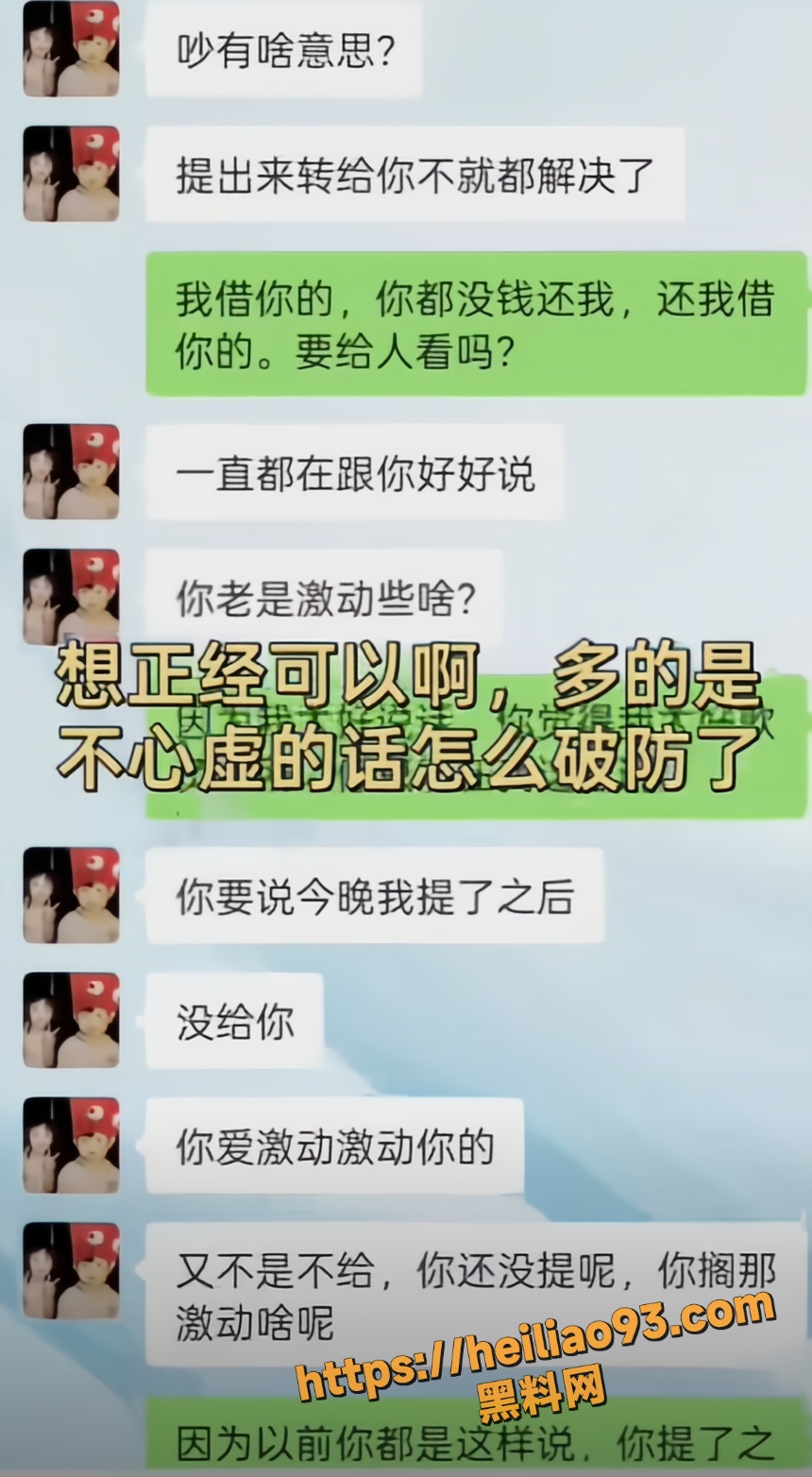 骗钱骗色19