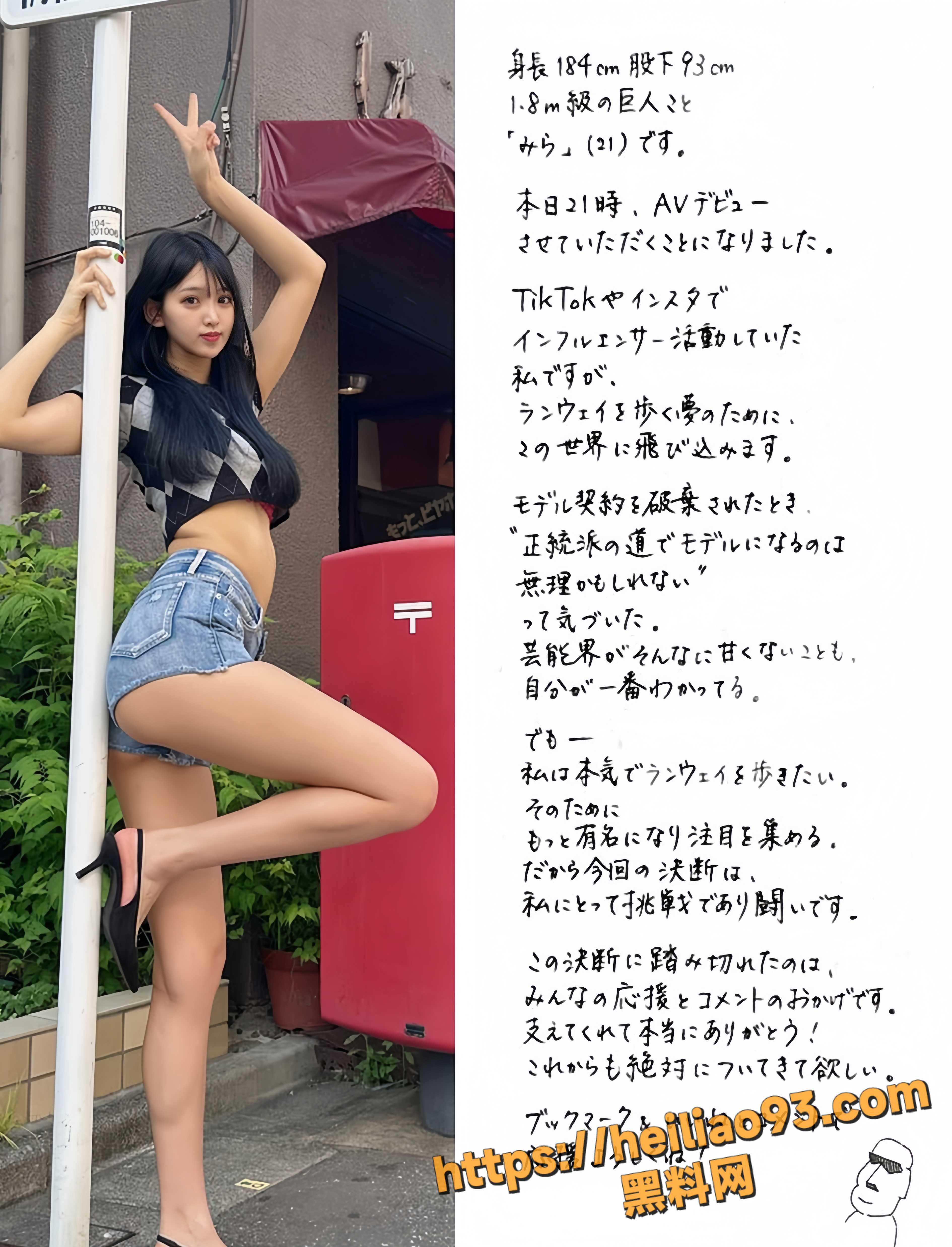 巨人萝莉Mira不雅视频1
