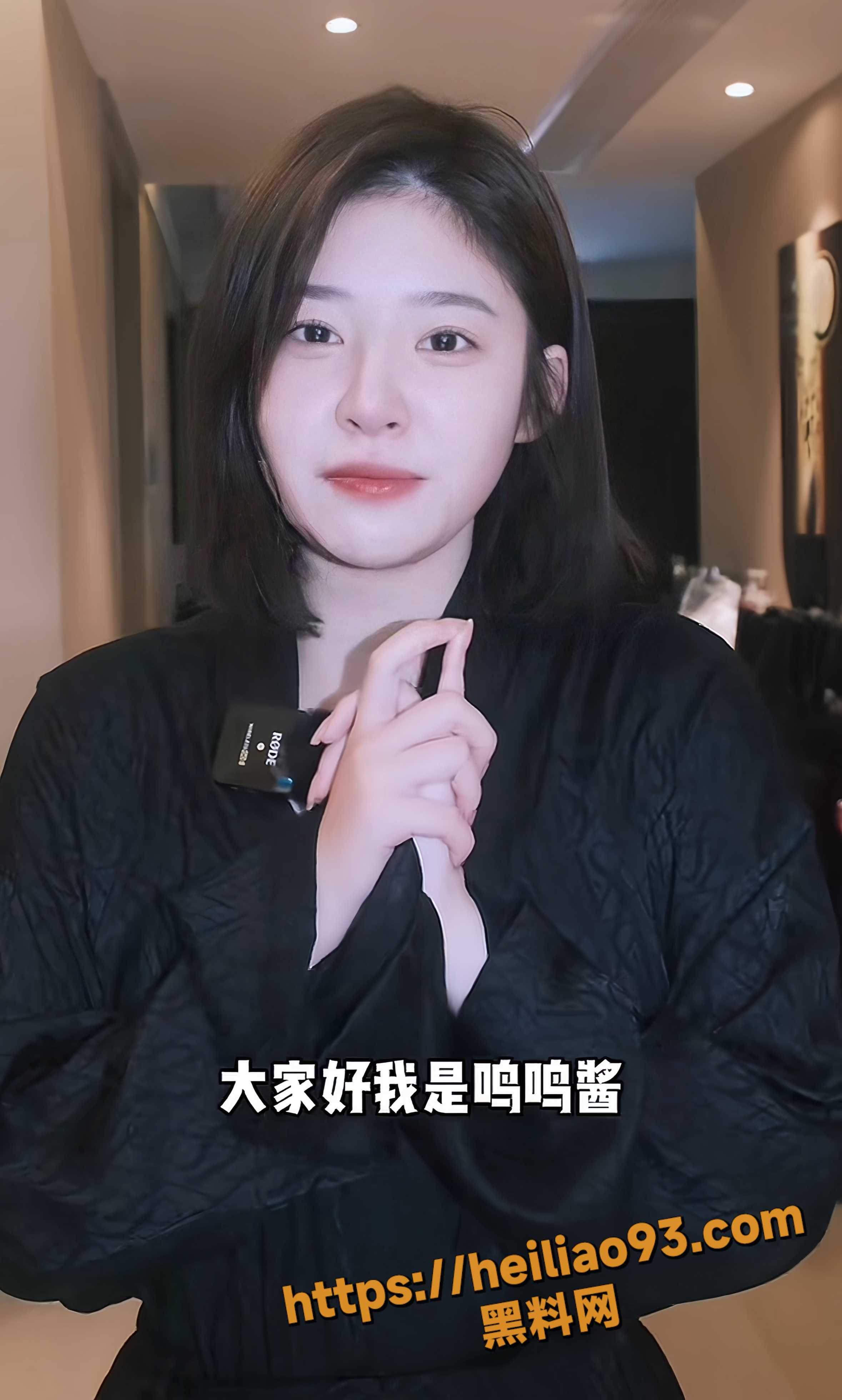 抖音网红鸣鸣酱3