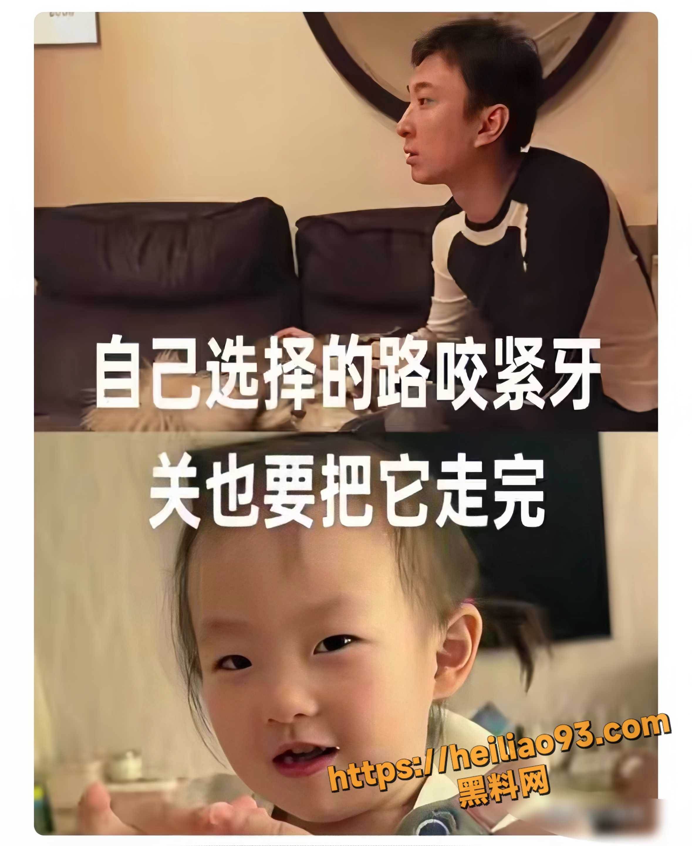 思聪前女友黄一鸣10
