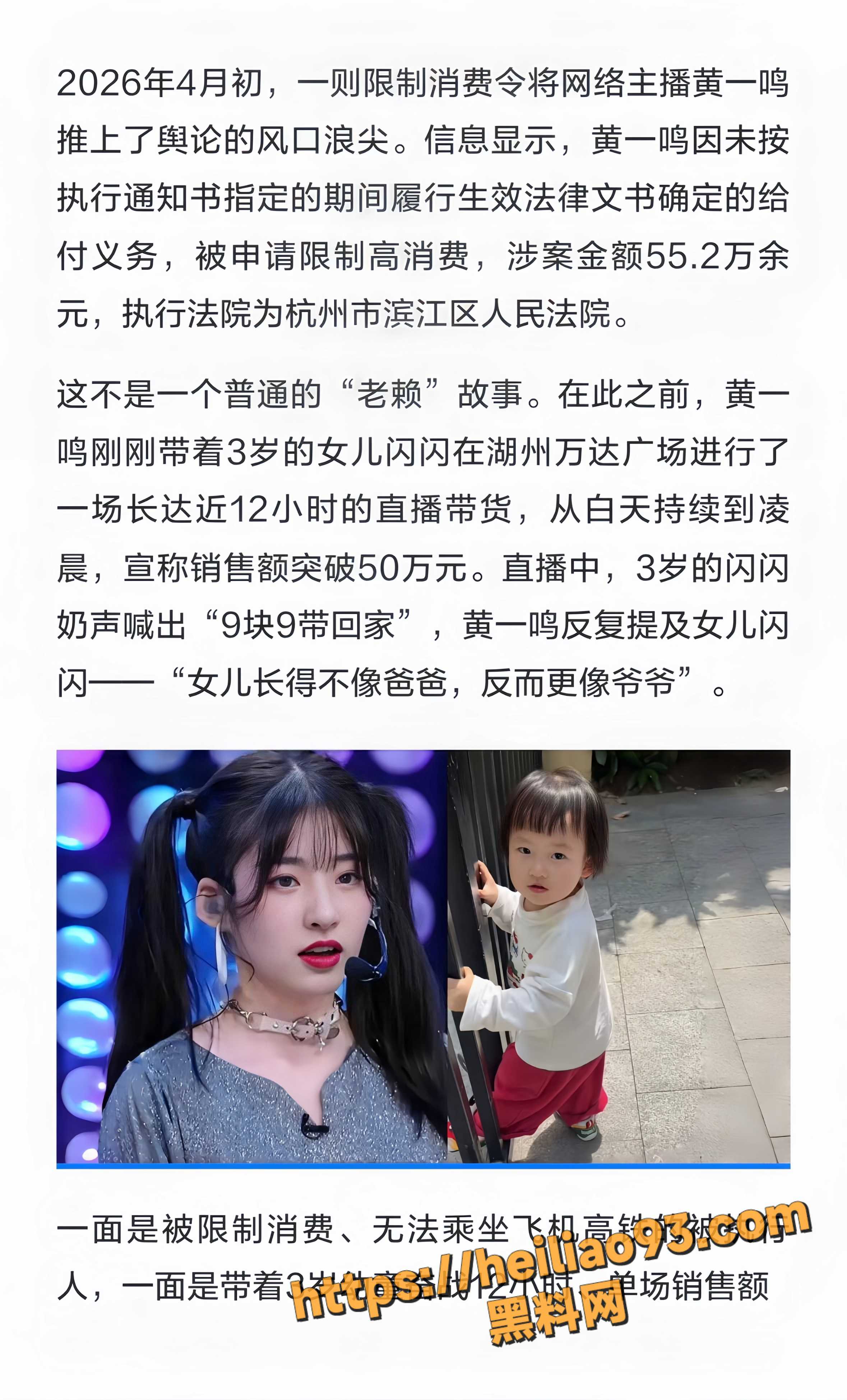 黄一鸣不雅视频17
