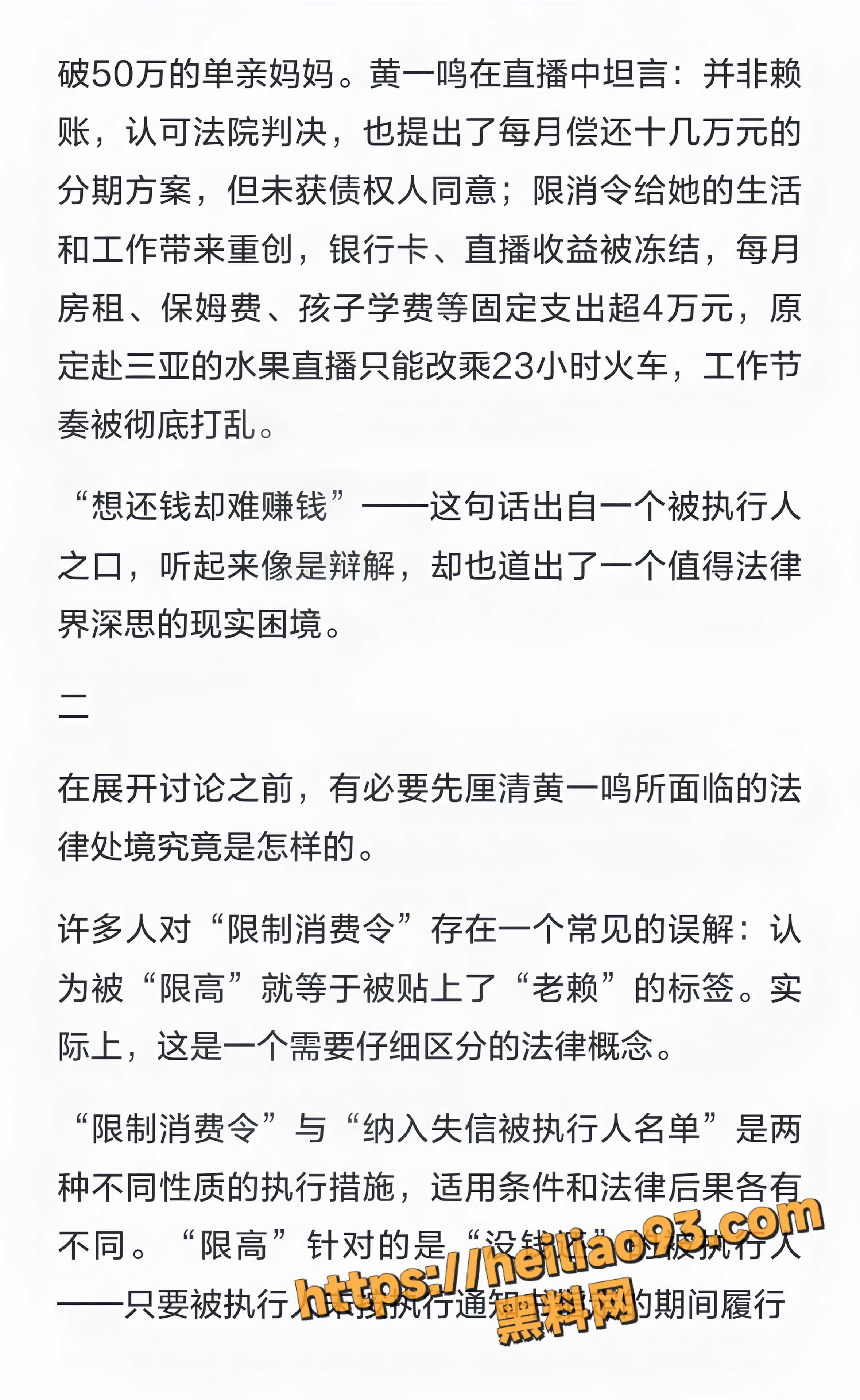 黄一鸣不雅视频18