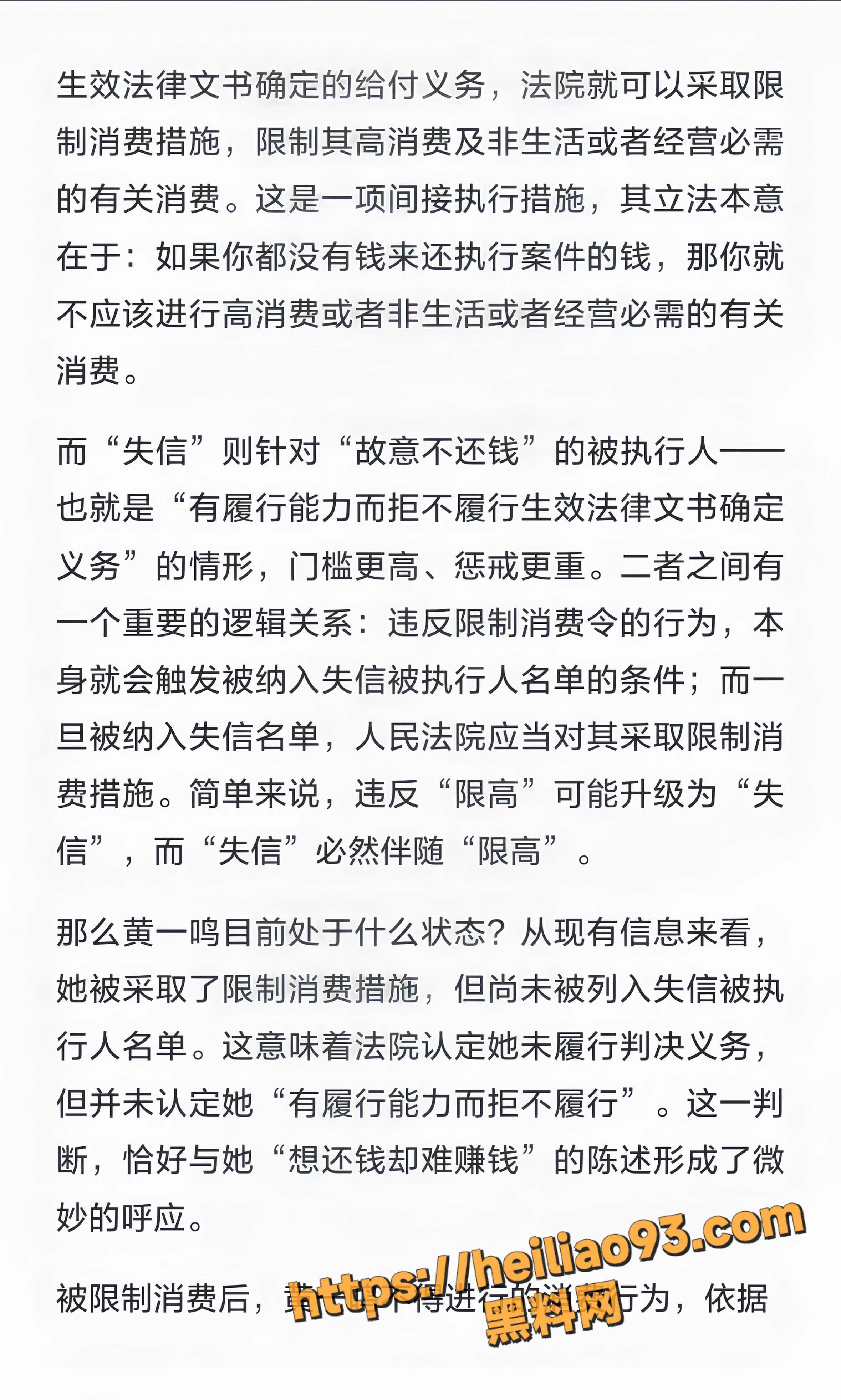黄一鸣不雅视频19