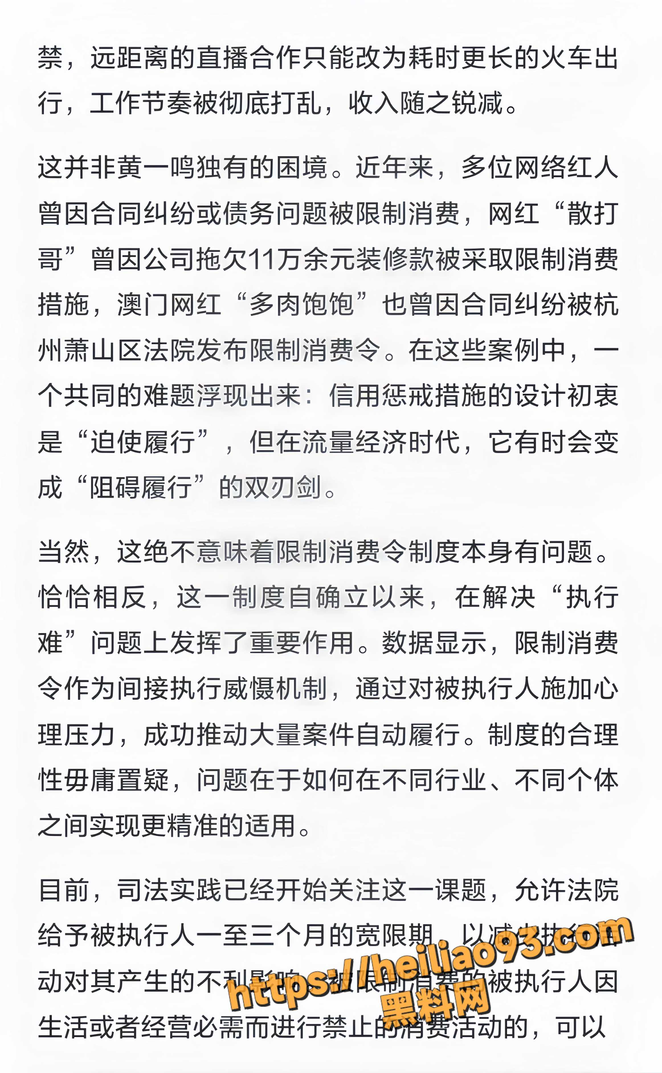 黄一鸣不雅视频23