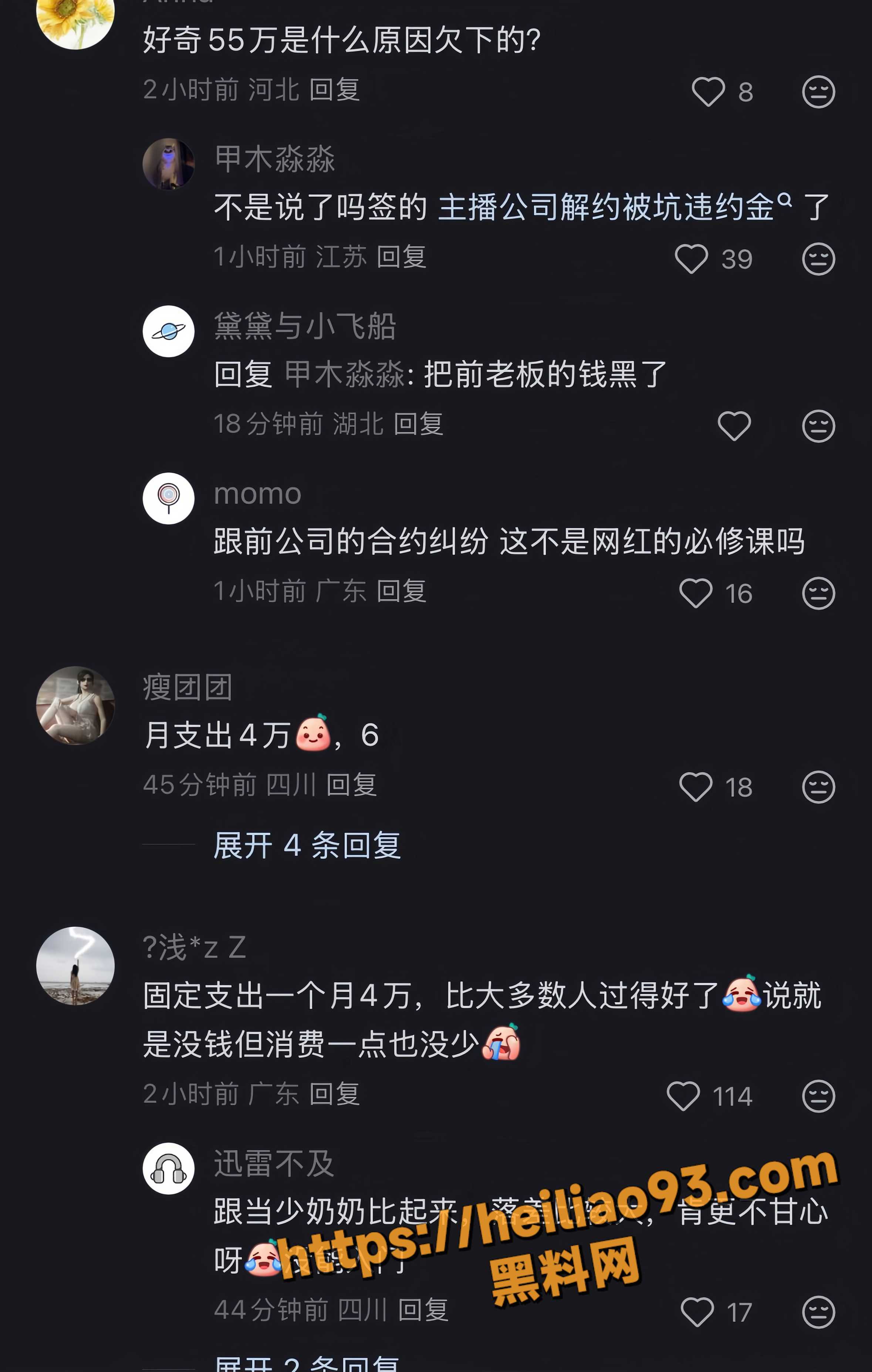 黄一鸣29