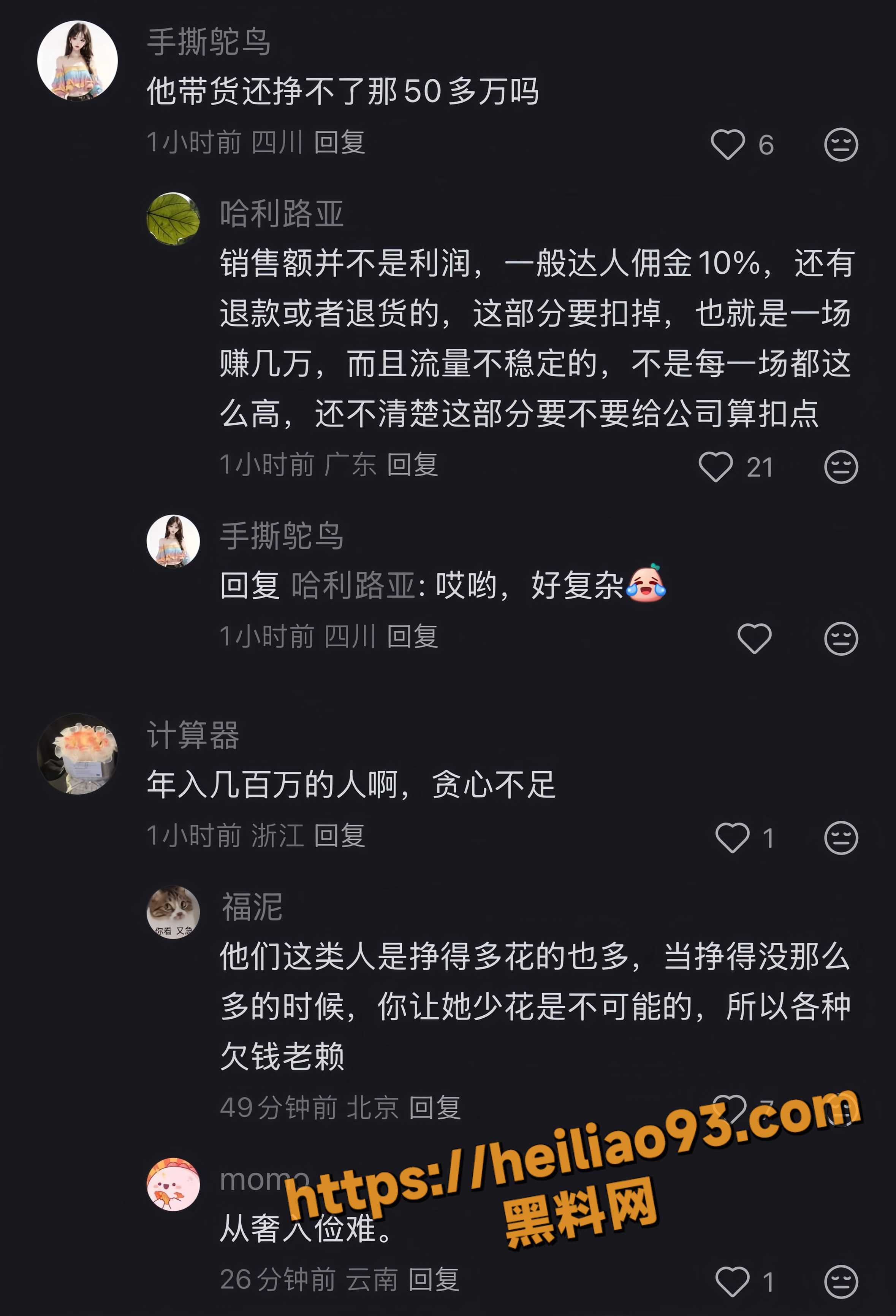 黄一鸣30