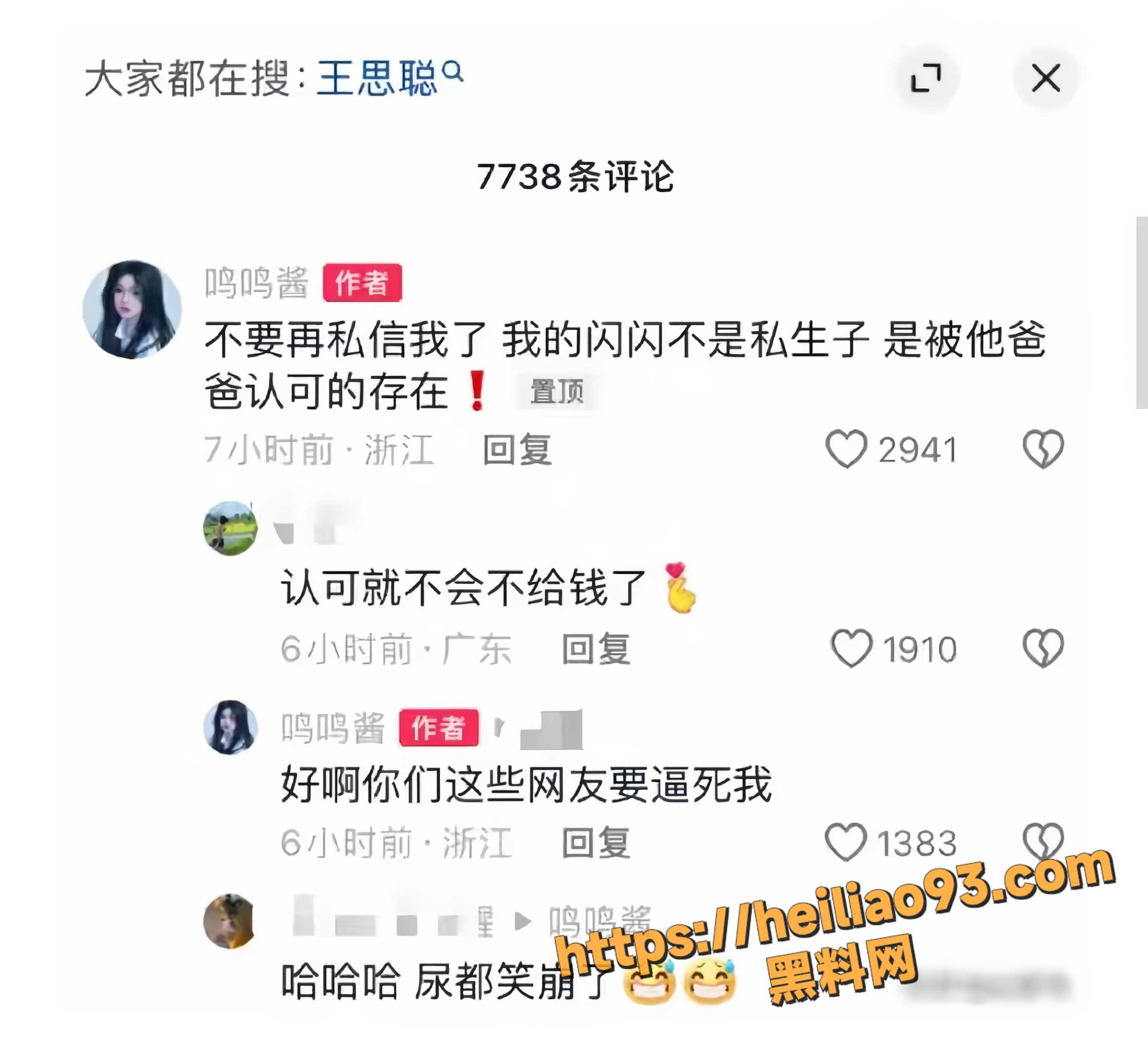 黄一鸣31