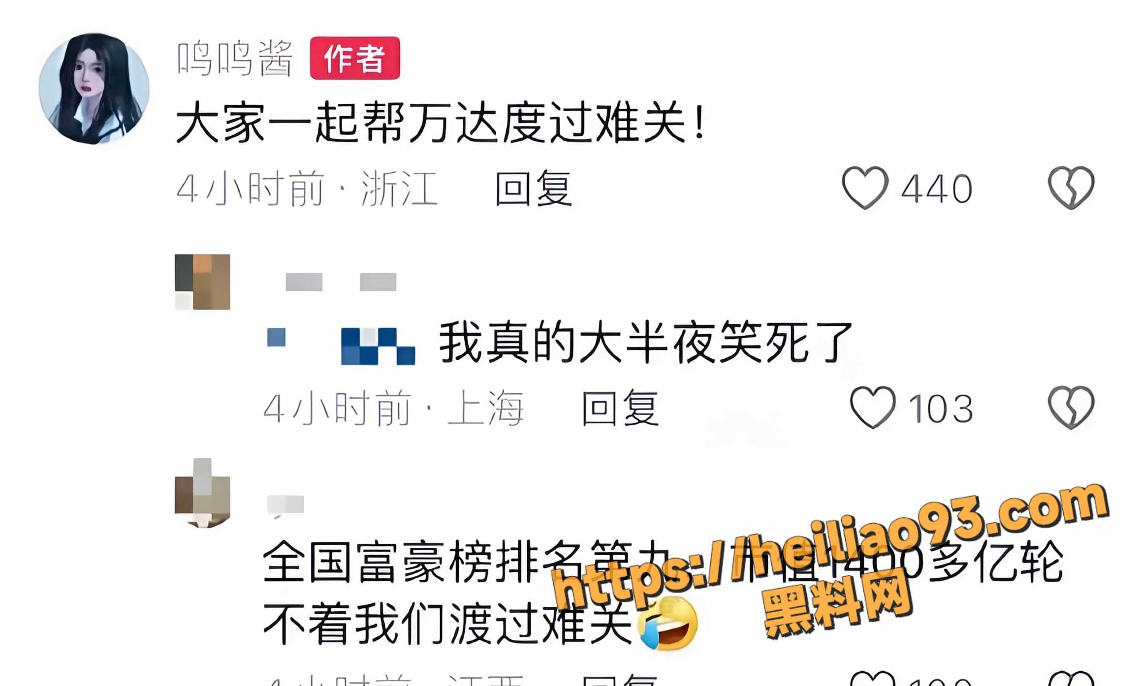 黄一鸣32