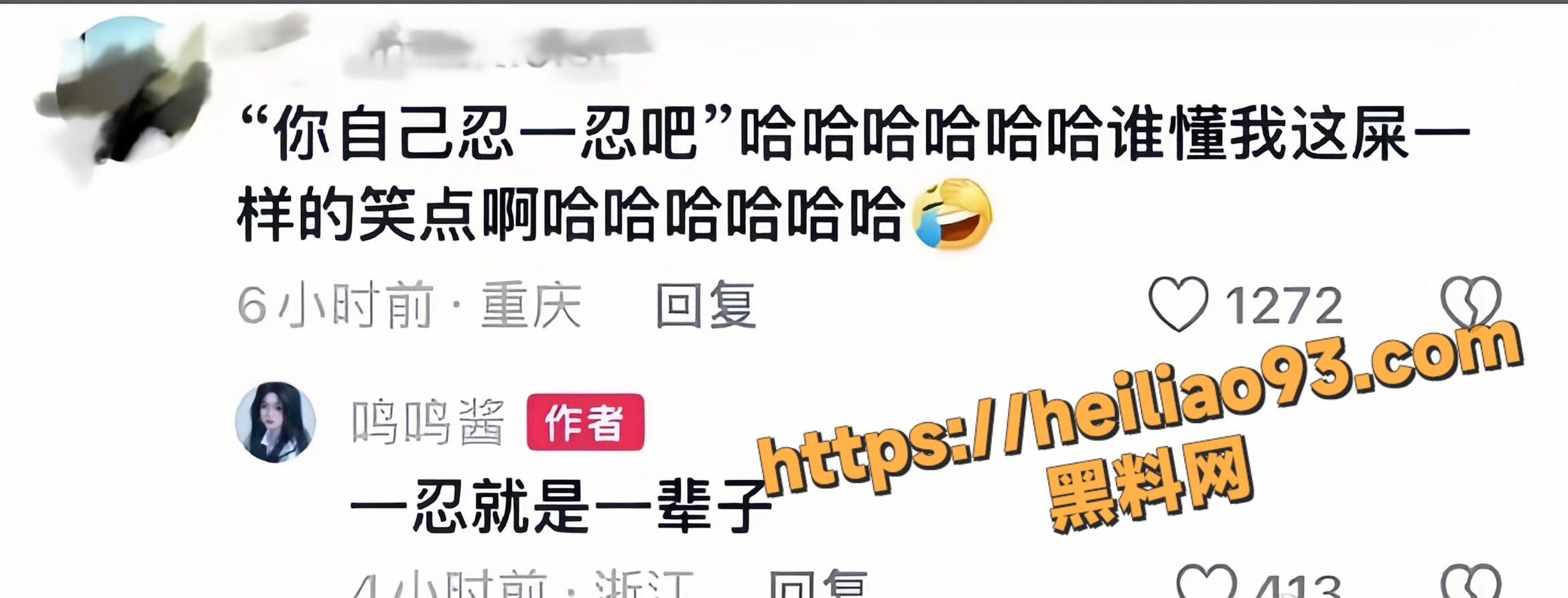 黄一鸣33